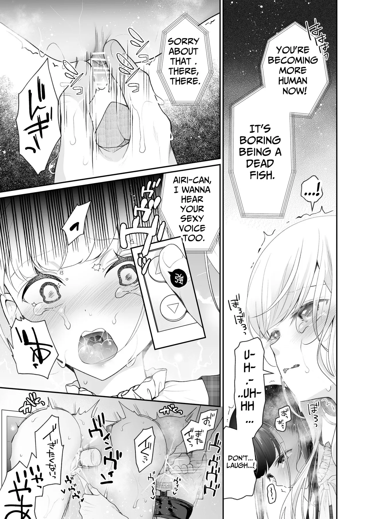 Idol Wall Ass Audition 8page - Page 7