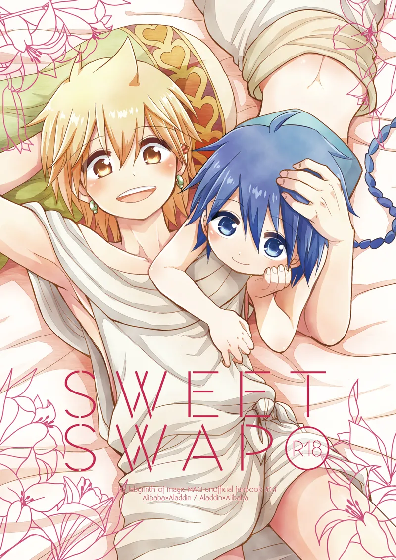 SWEET SWAP - Seite 1