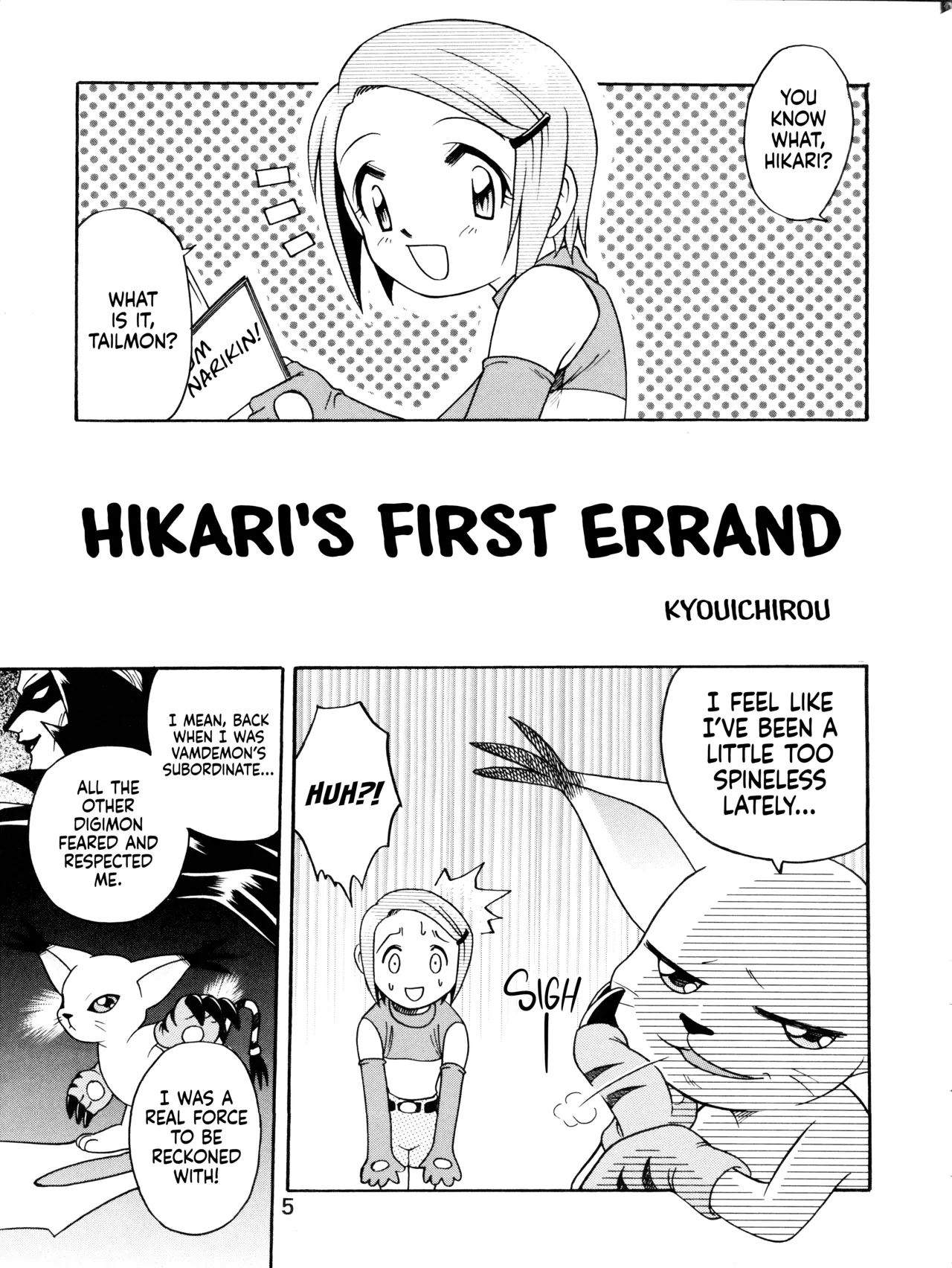 Yagami-san Uchi no, Katei no Jijou. | The Yagami Household's Family Circumstances - Strona 4