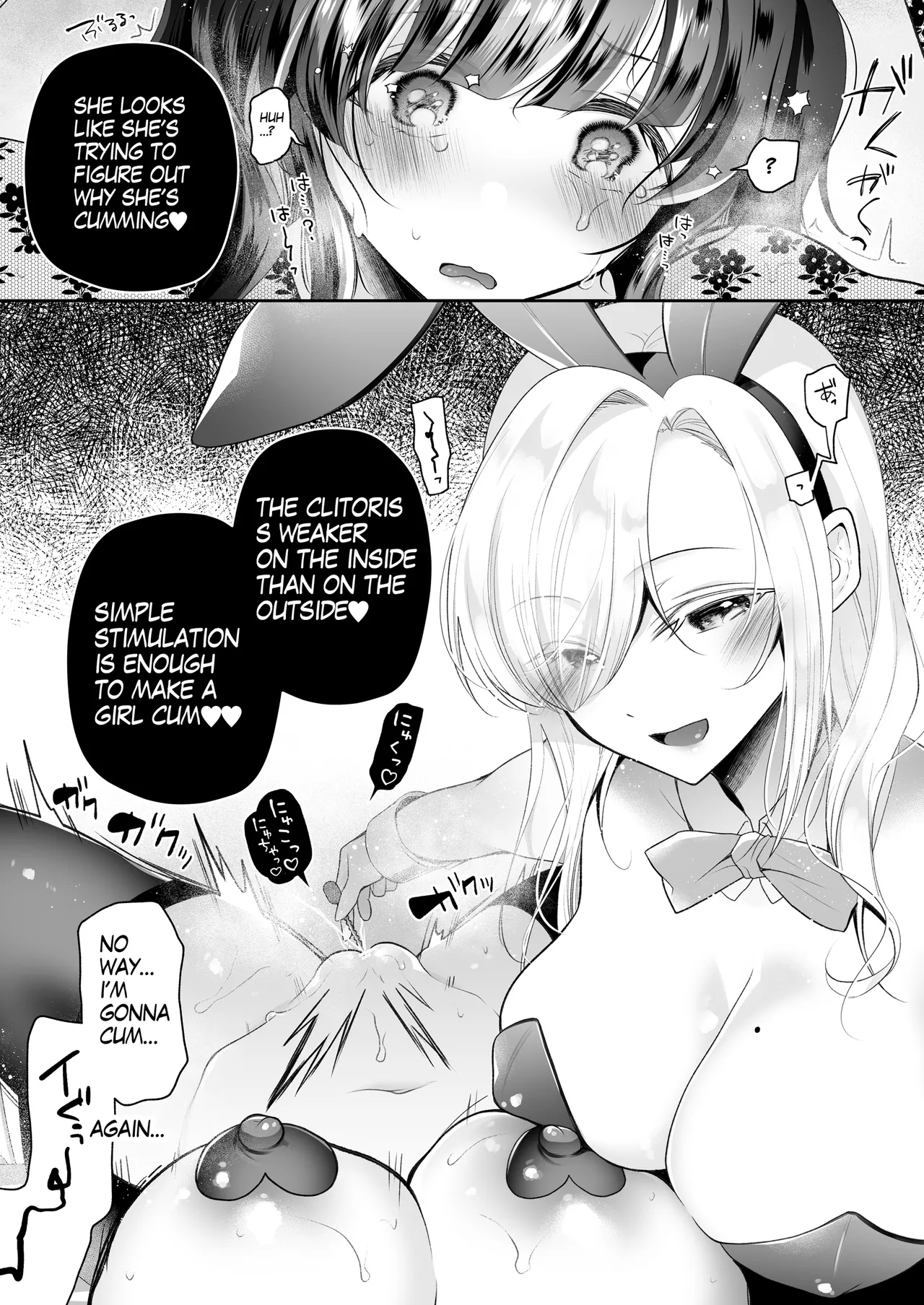 Idol-chan urethra torture endurance broadcast Manga 8page - صفحة 3