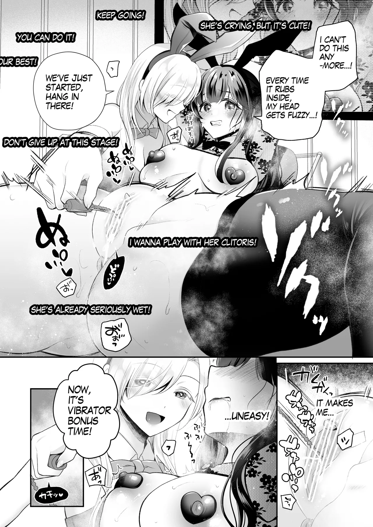 Idol-chan urethra torture endurance broadcast Manga 8page - صفحة 4