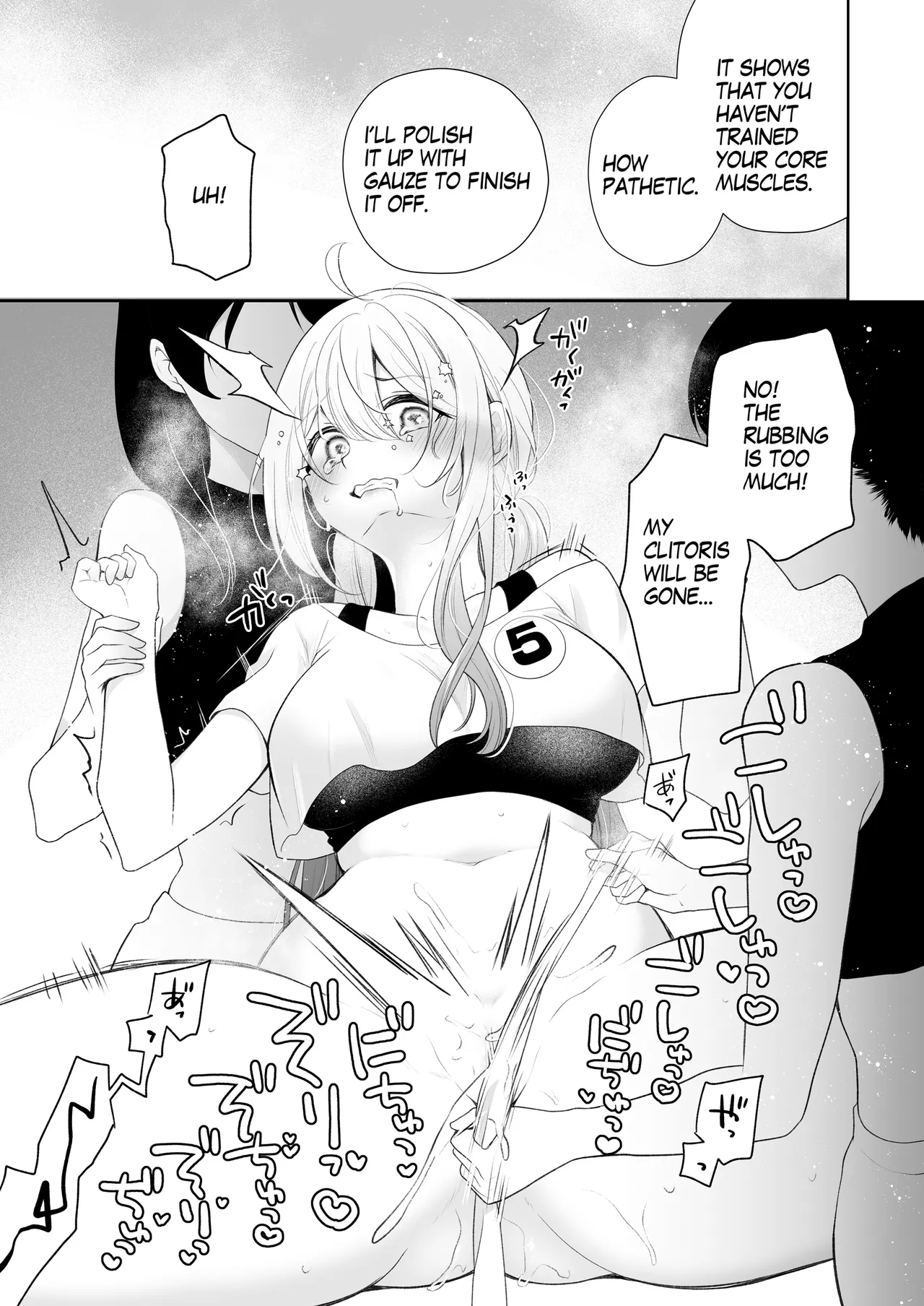 Idol candidate Christmas cleaning lesson Manga 8page - Seite 5