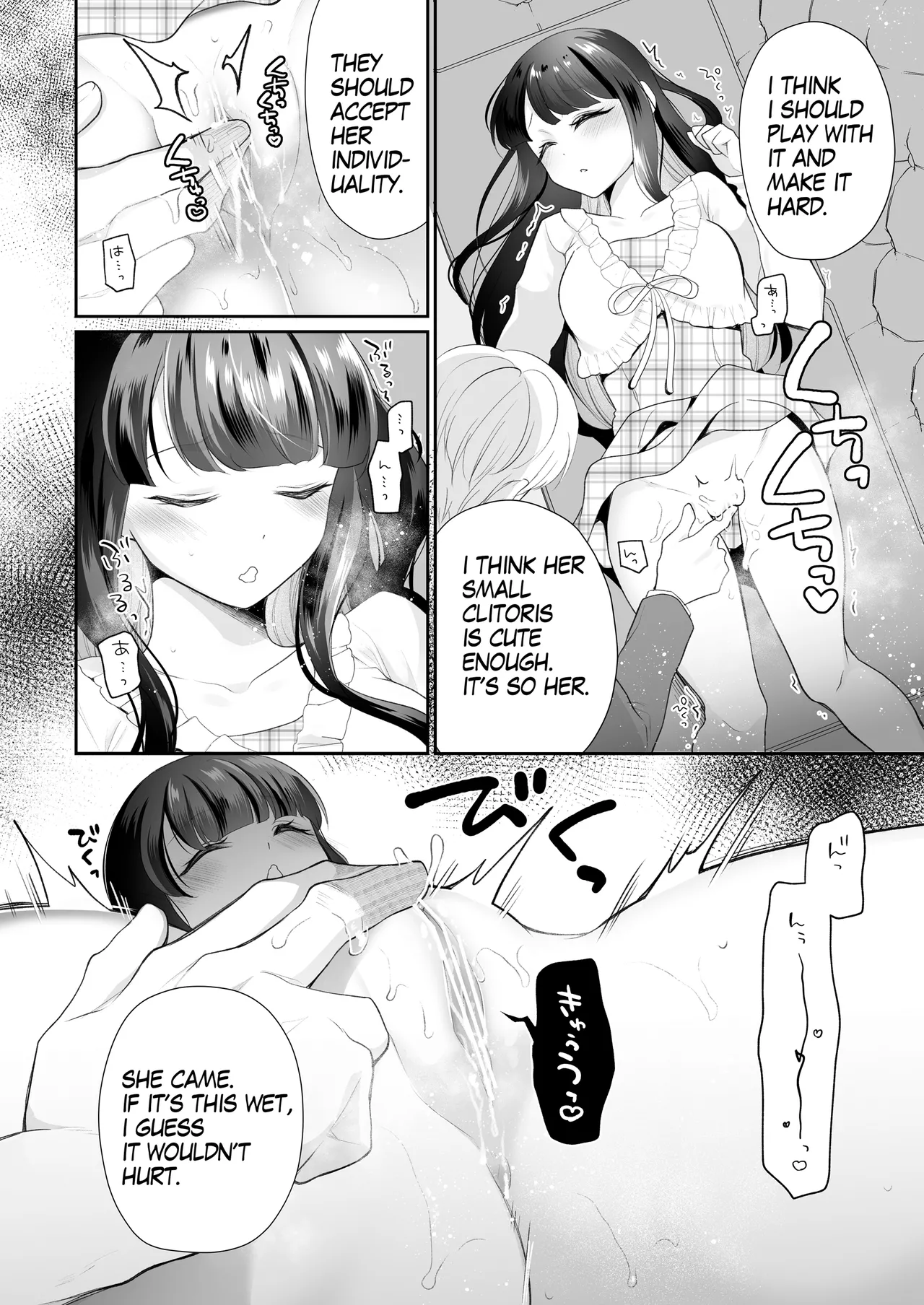 Sleeping Idol Clitoris Training Manga 8page - Page 2