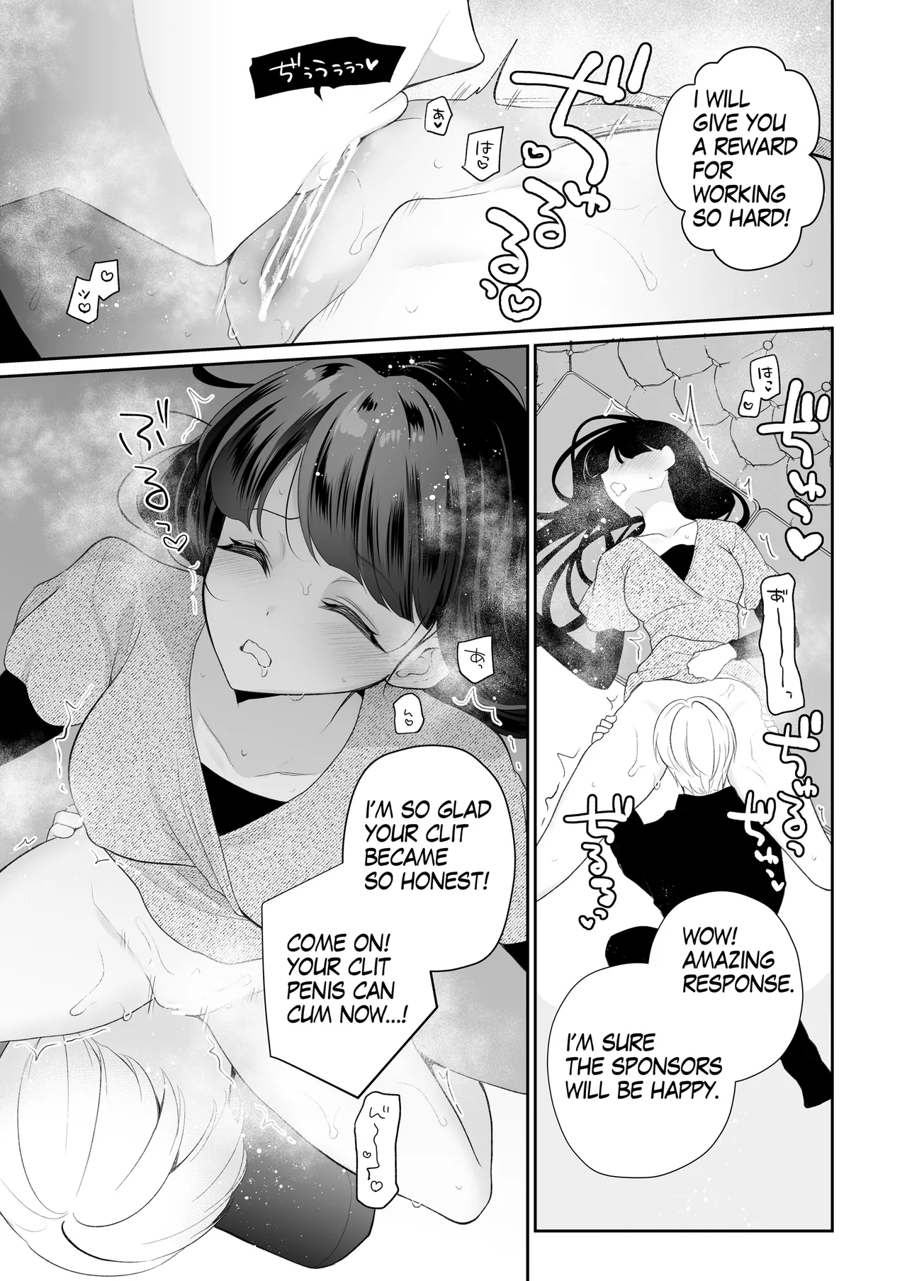 Sleeping Idol Clitoris Training Manga 8page - Page 7
