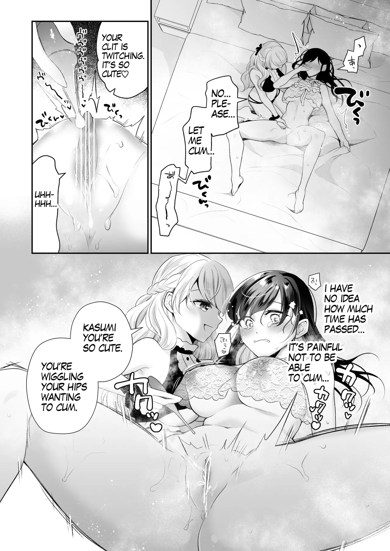 Obedient Idol Teasing Play Manga 8page - Page 4