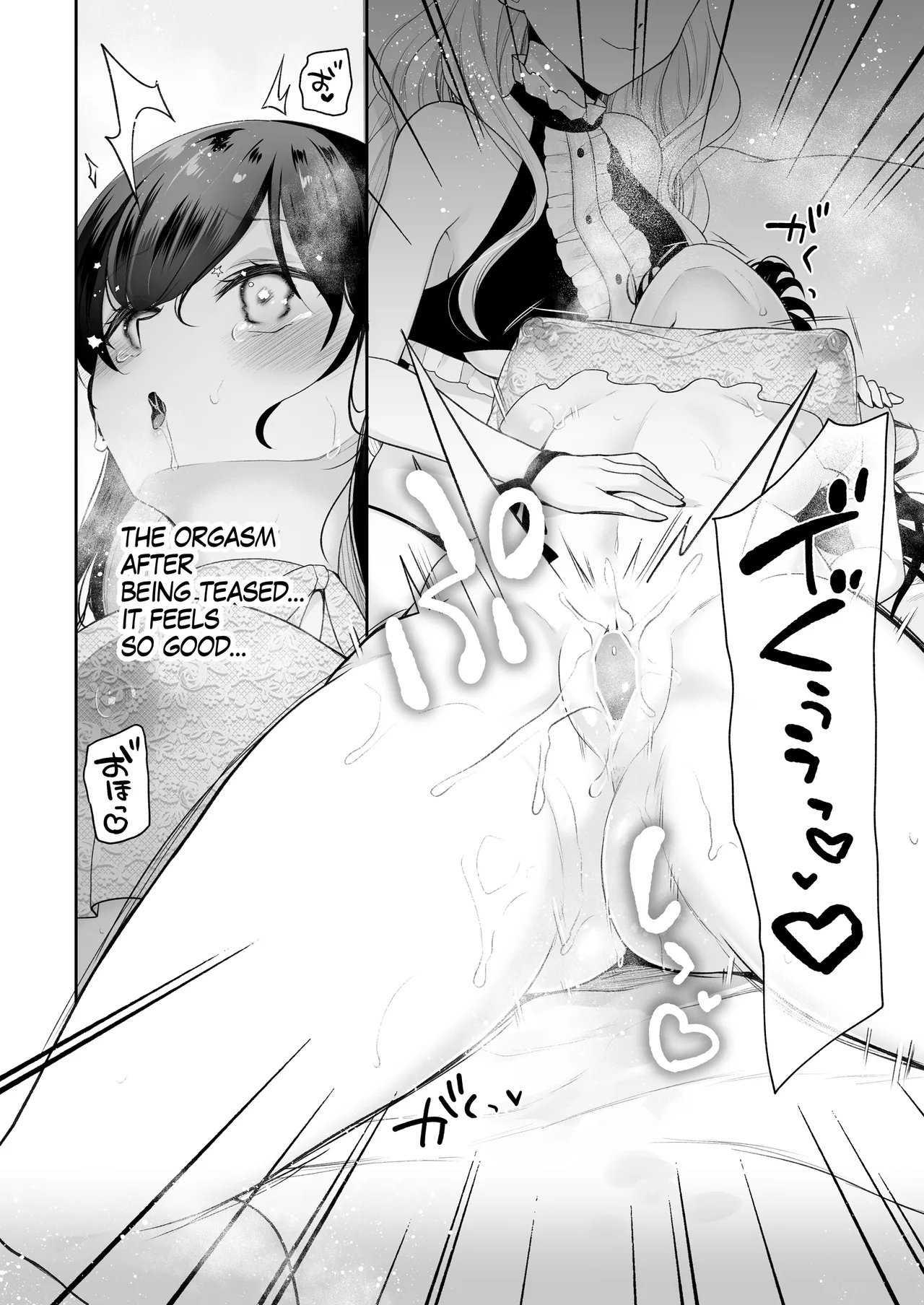 Obedient Idol Teasing Play Manga 8page - Page 6