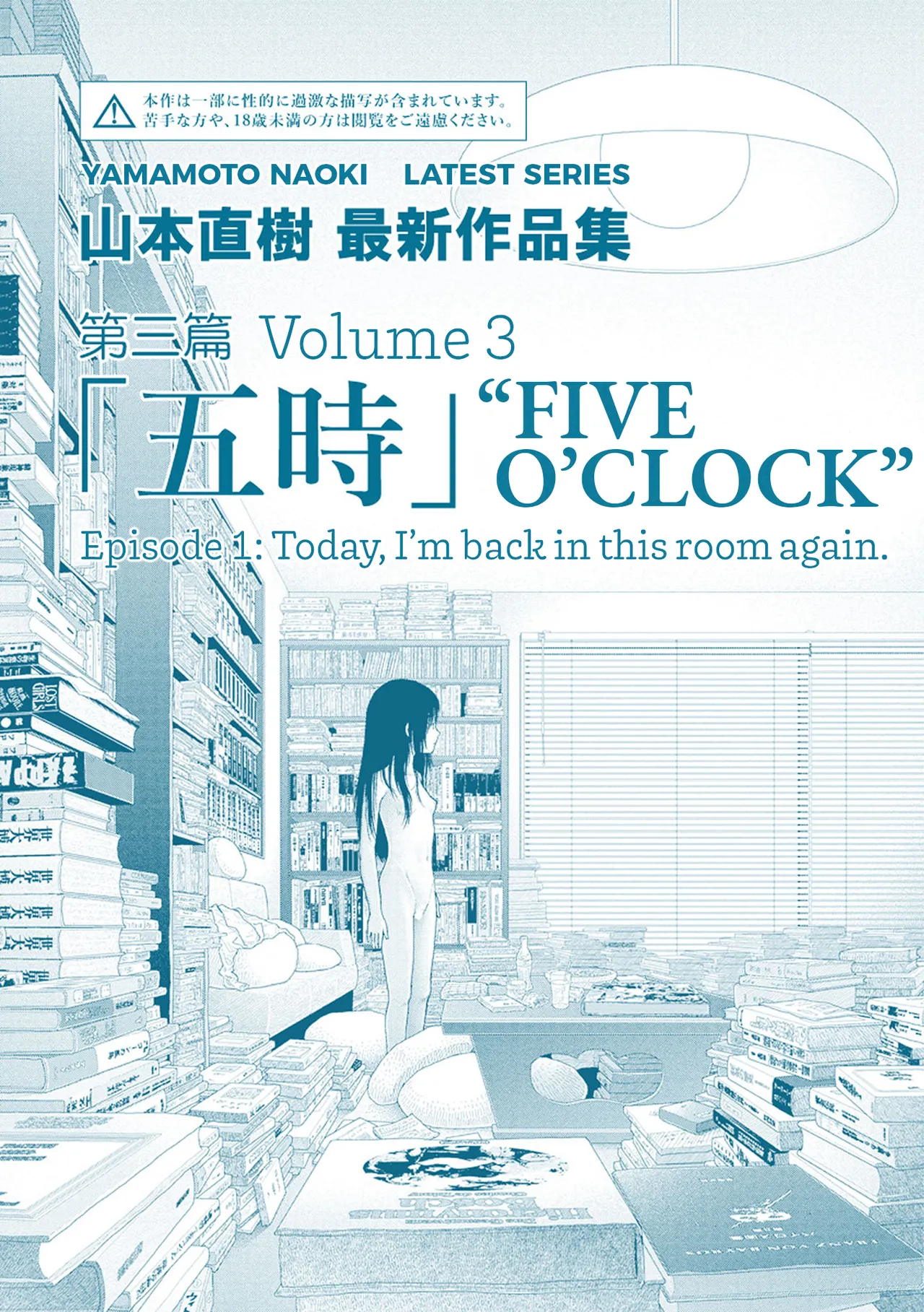 Saishin sakuhin-shū Vol. 3: 1. Watashi wa kyō mo kono heya ni kuru | New Series Vol.3: Five O'Clock, Ep. 1: Today, I'm back in this room again. - Página 2