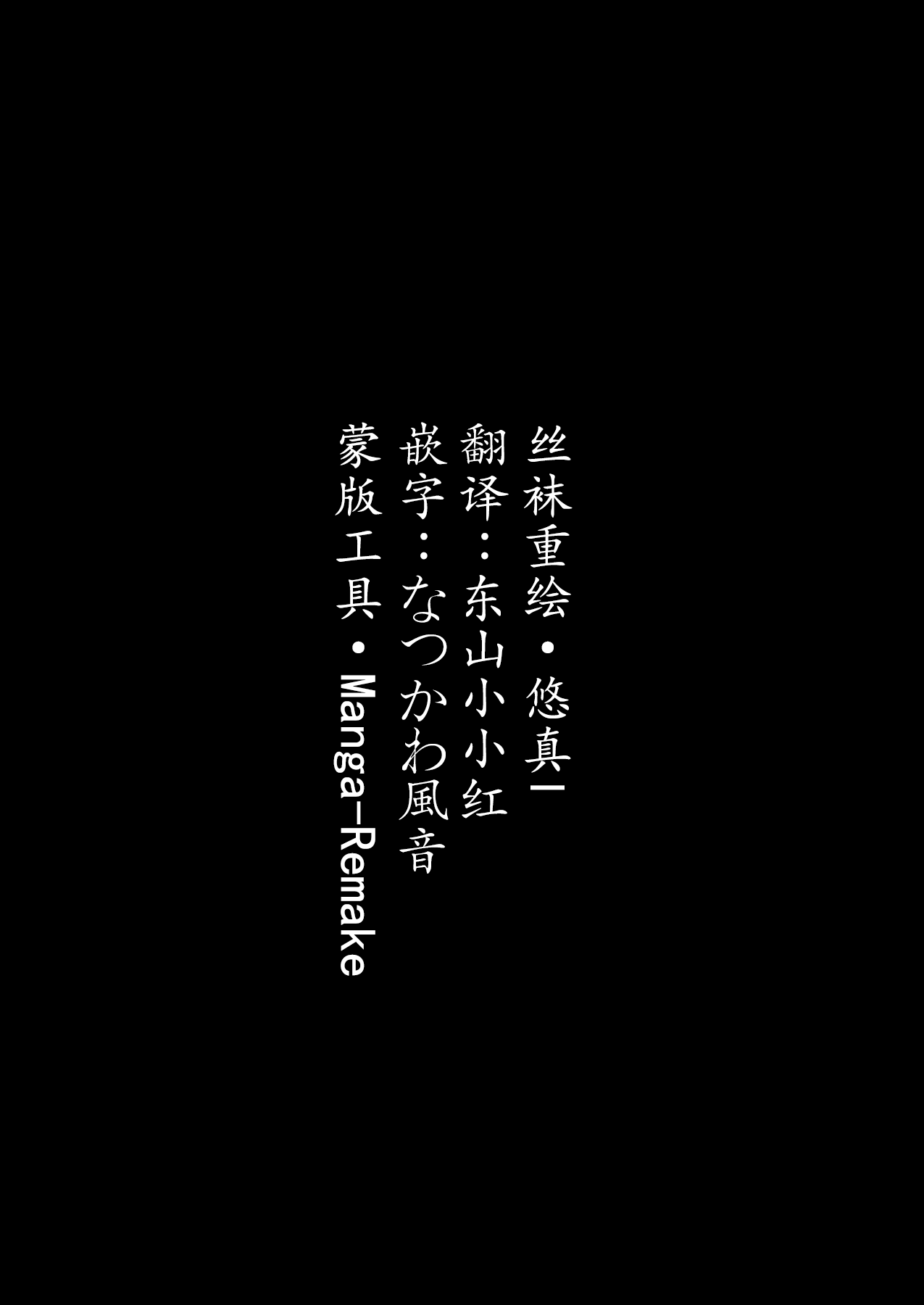 Moto Mahou Shoujo no Hikikomori Seikatsu - Сторінка 4