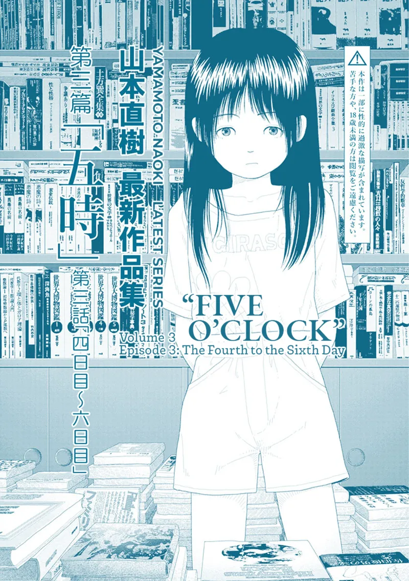 Saishin sakuhin-shū Vol. 3: 3. Yon-ka-me kara mui-ka-me | New Series Vol. 3: Five O'Clock, Ep. 3: The Fourth to the Sixth Day - Página 2