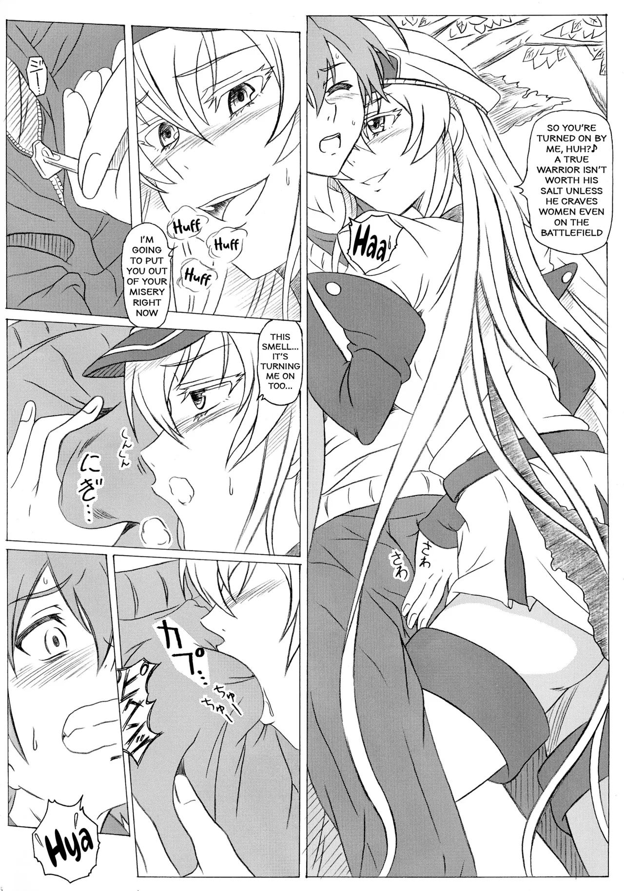 S-DEATH GA KILL! - Strona 6