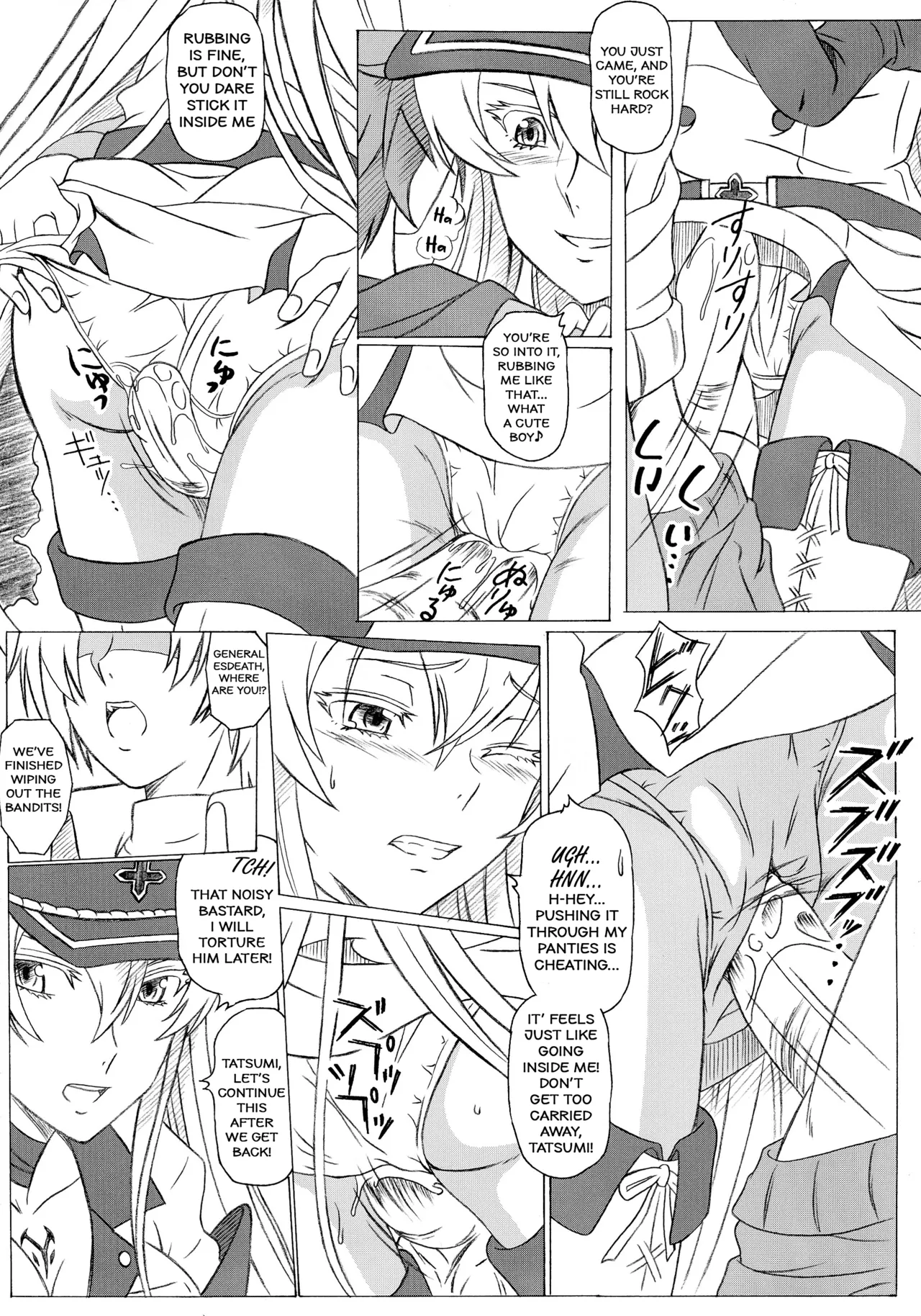 S-DEATH GA KILL! - Strona 8