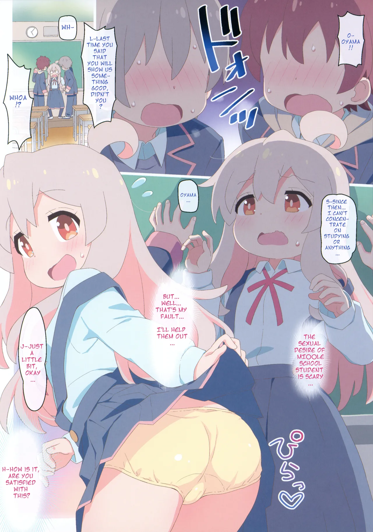 Yappari Oyama ga Warui!! - Страница 4