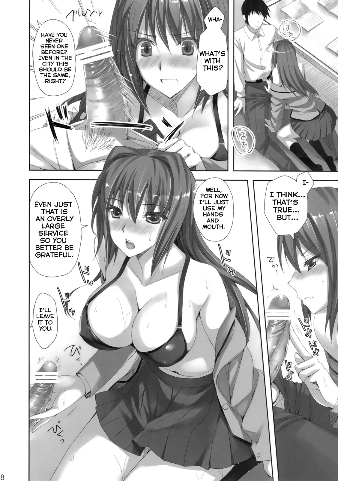 Mahou Tsukai no Yotogi 1-3 - Page 7