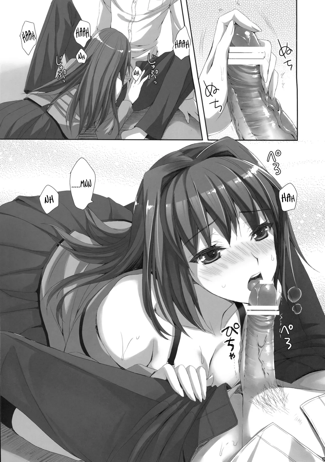 Mahou Tsukai no Yotogi 1-3 - Page 8