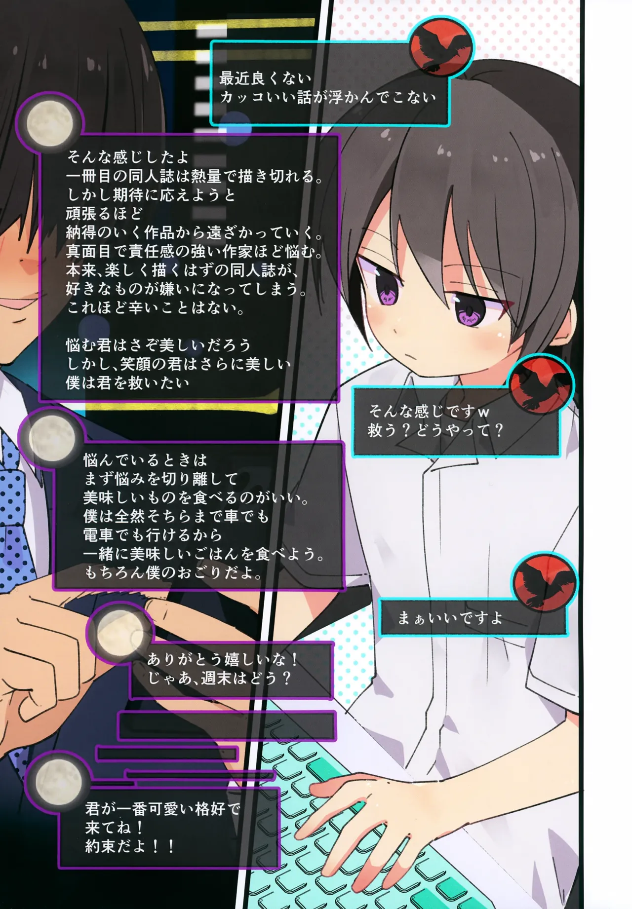 Otokonoko Anaru Name Makuri Rabuho de Satsuei Ecchi - صفحة 3