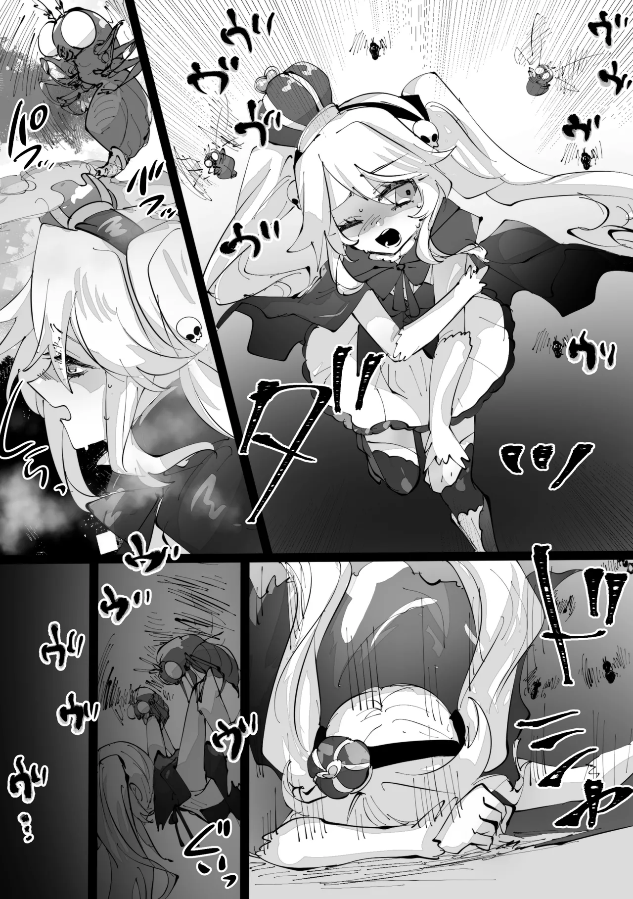 jootensei~Skeb iraimatome~ - Página 3