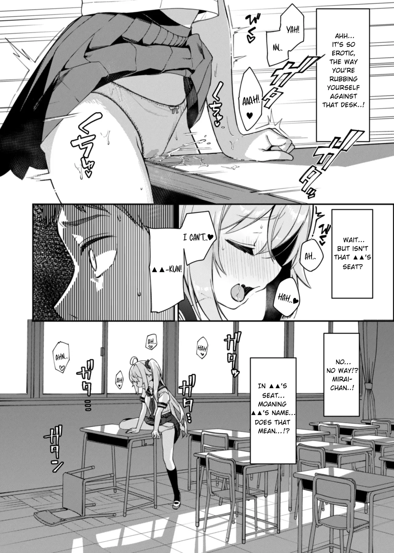 Mirai-chan Corner Masturbation Manga - Pagina 2