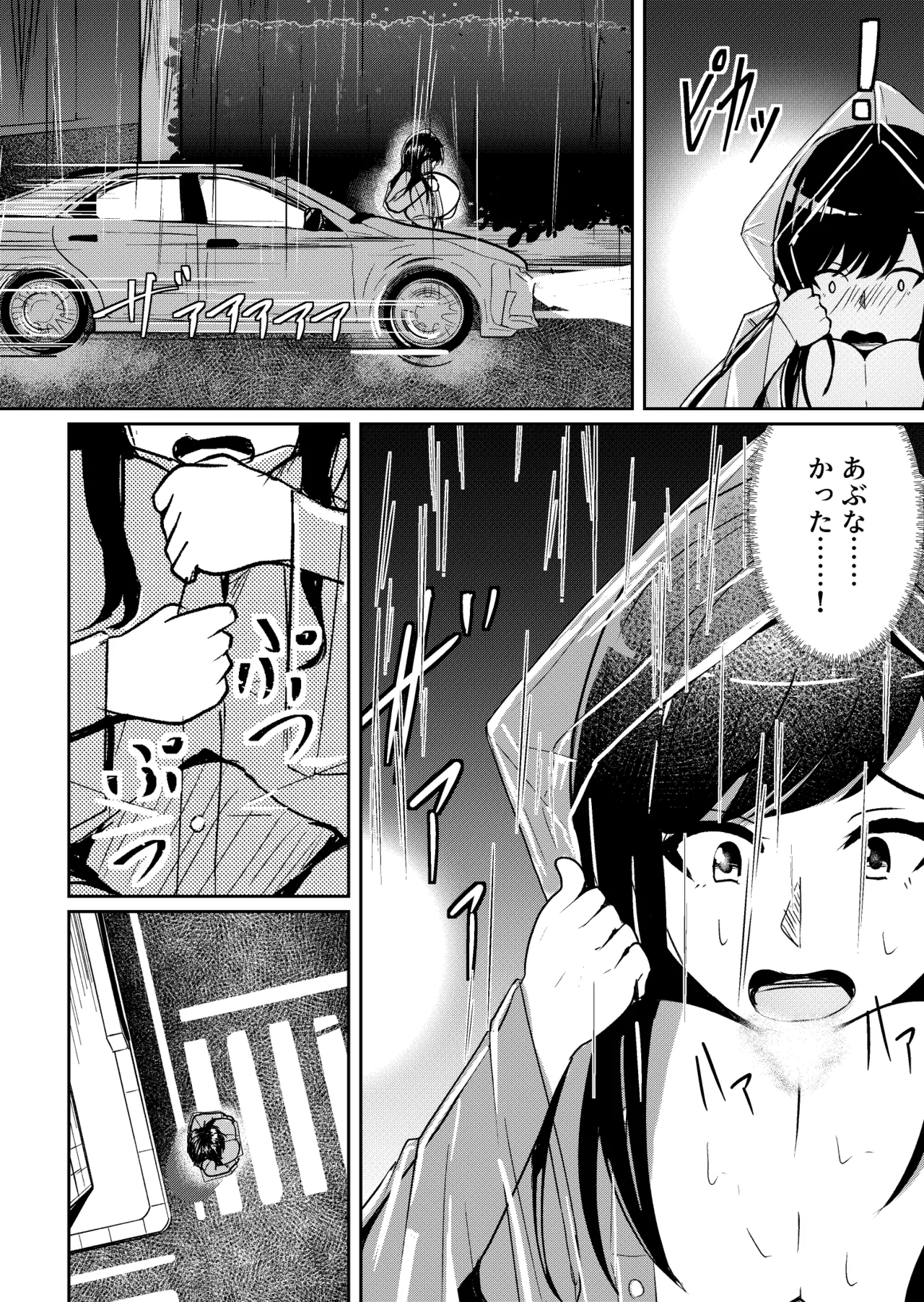 Kaiki! Nantai Youkai Returns - Pagina 8