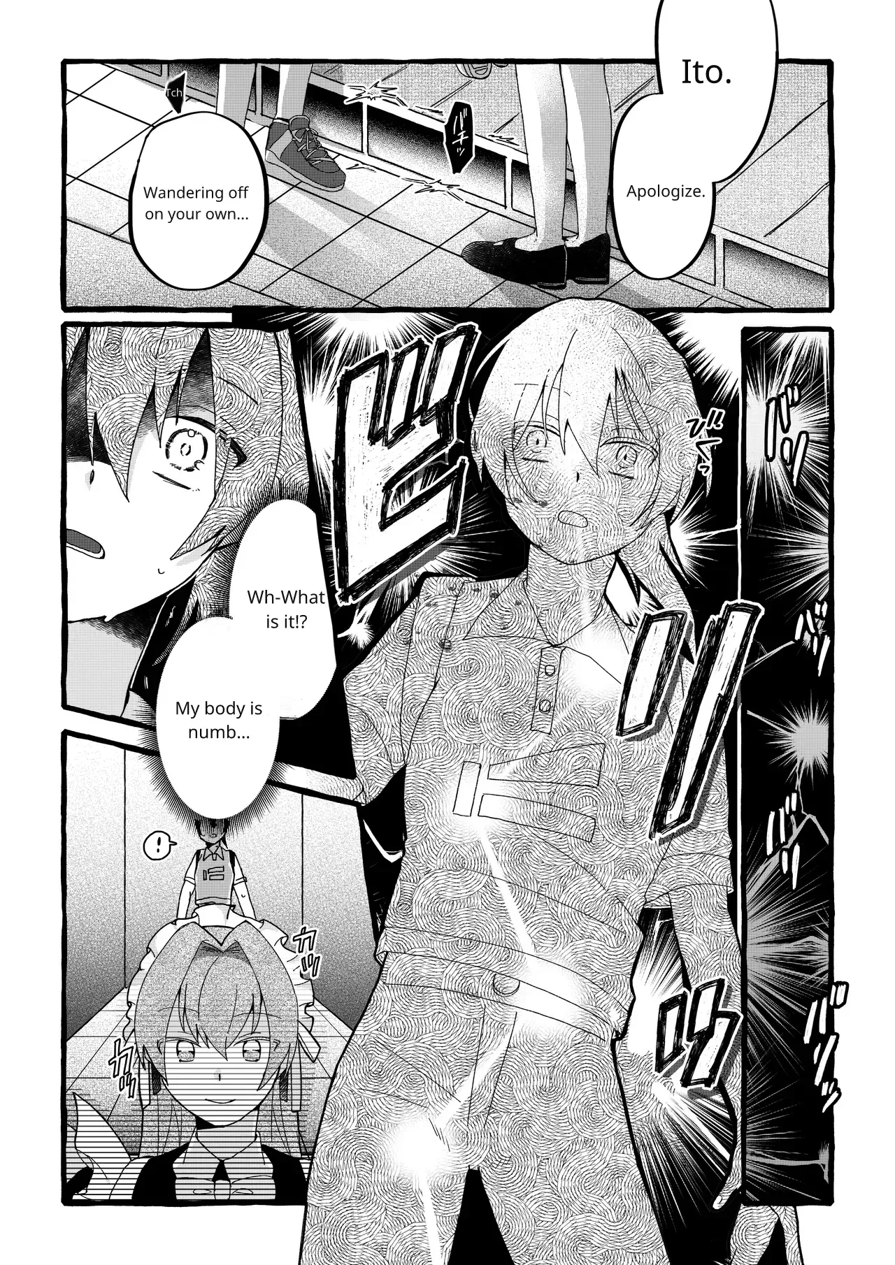 Sorry - Page 5