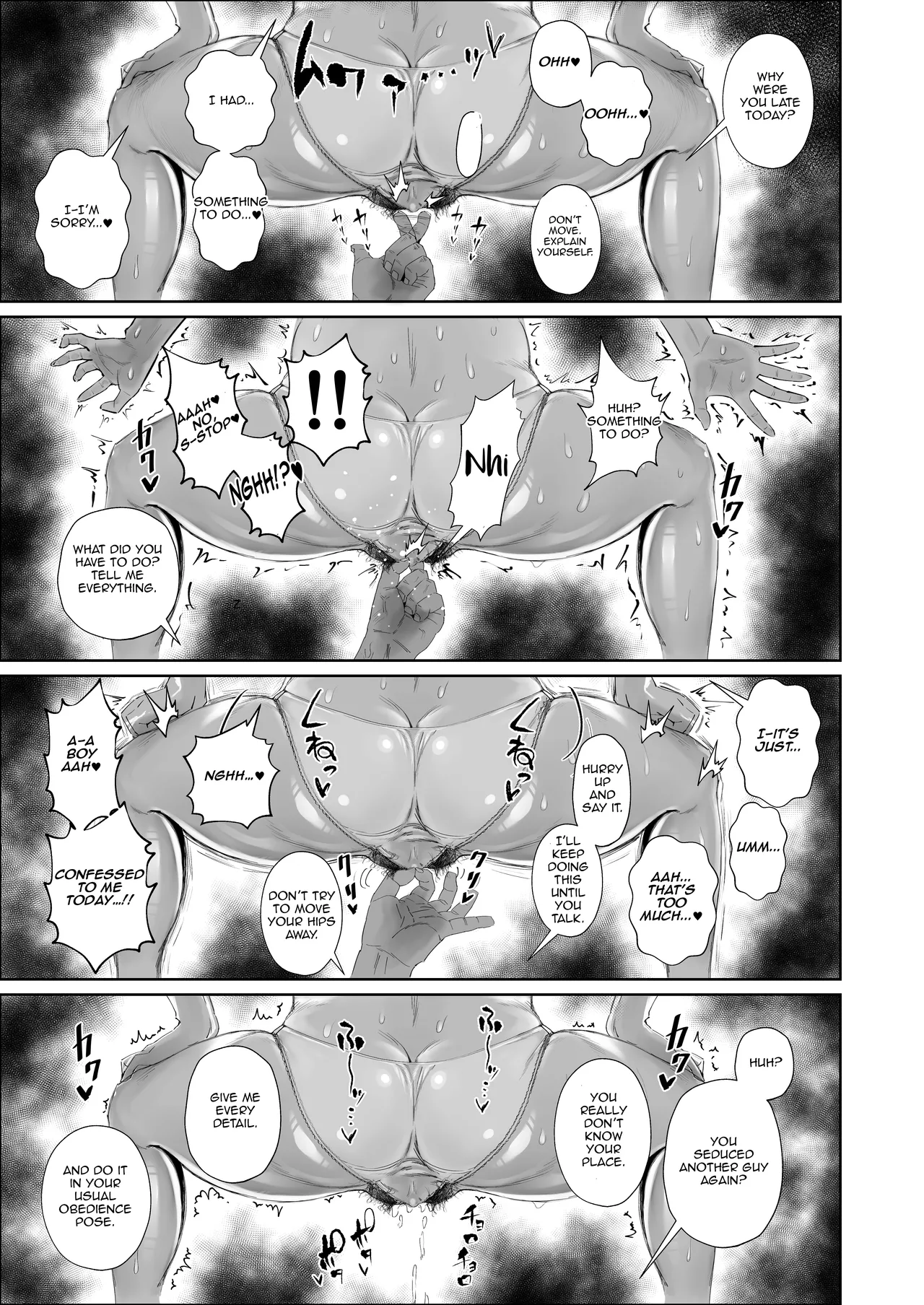 JK no Otoshikata -NTR Hen- | The Fall of Highschool Girl -NTR Arc- - Сторінка 6