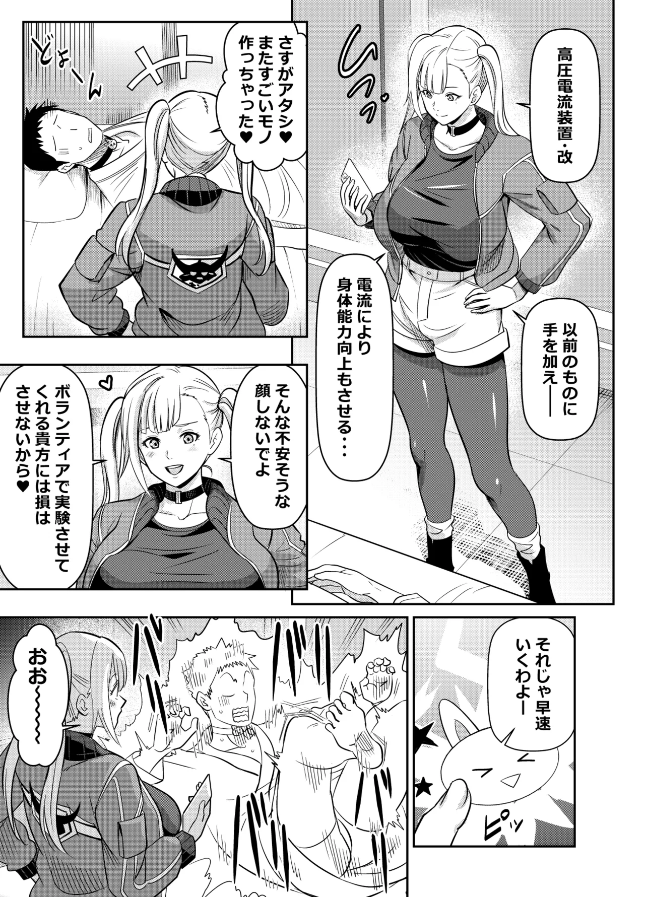 リクエストいただいたものです - Страница 1