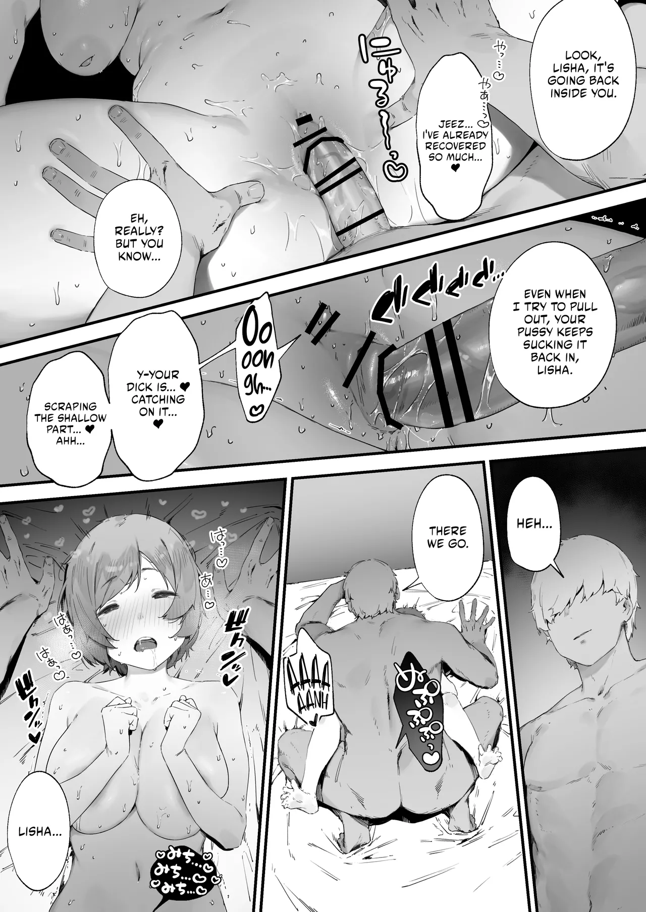 Noroi no Sei de MP ga Tarimasen!! Kouhen | "MP is Depleted Because of a Curse!! - last part - Сторінка 5