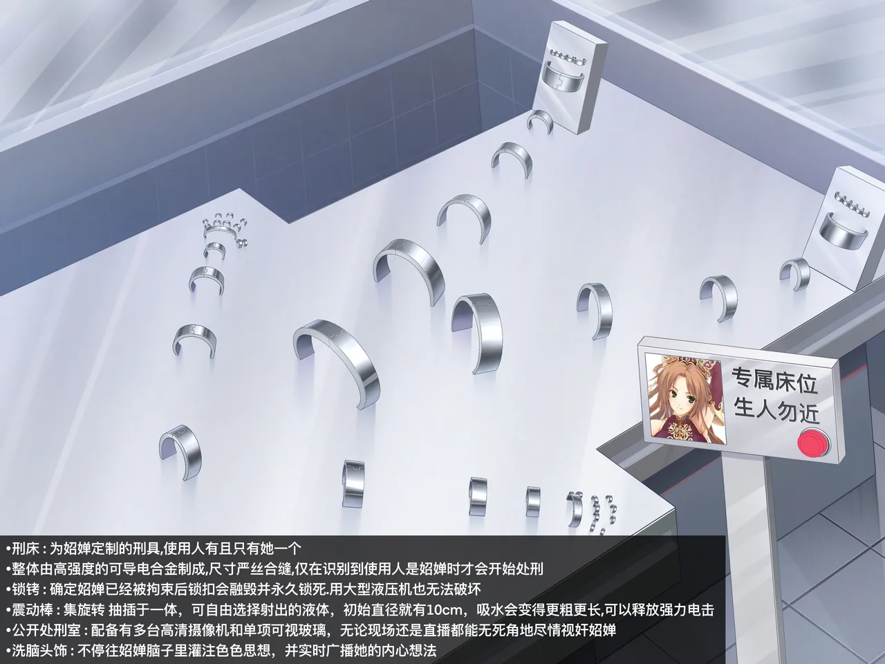 The torture bed just mad for her - Сторінка 2