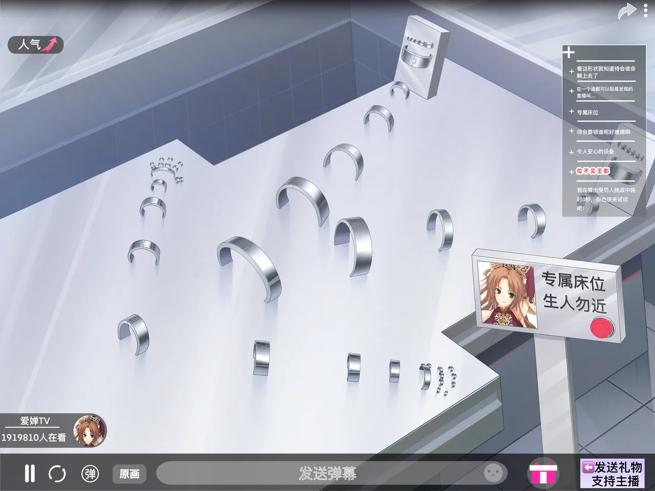 The torture bed just mad for her - Сторінка 3