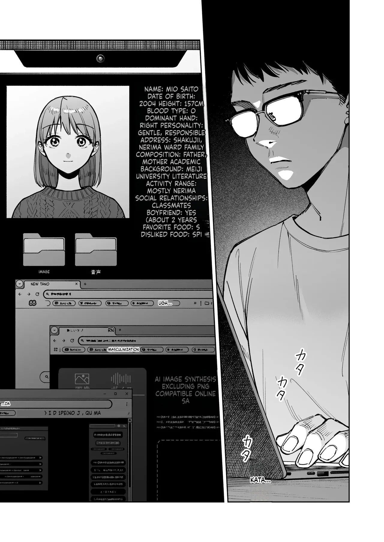 My Cashier Girlfriend ~The Reason I, Who Was Working for My Boyfriend’s Sake, Became the Store Manager’s Sex Toy~ - Página 2