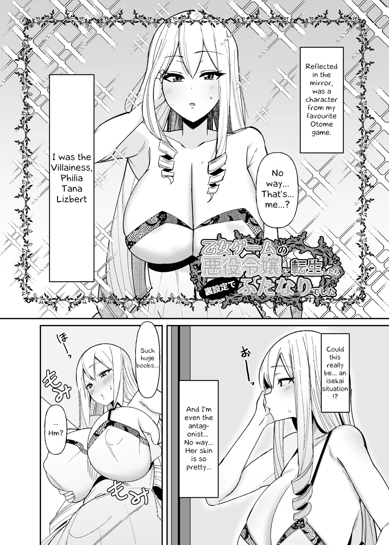 I was reincarnated as a villainess in an otome Game who was a futanari in her backstory 1-4 - Página 3