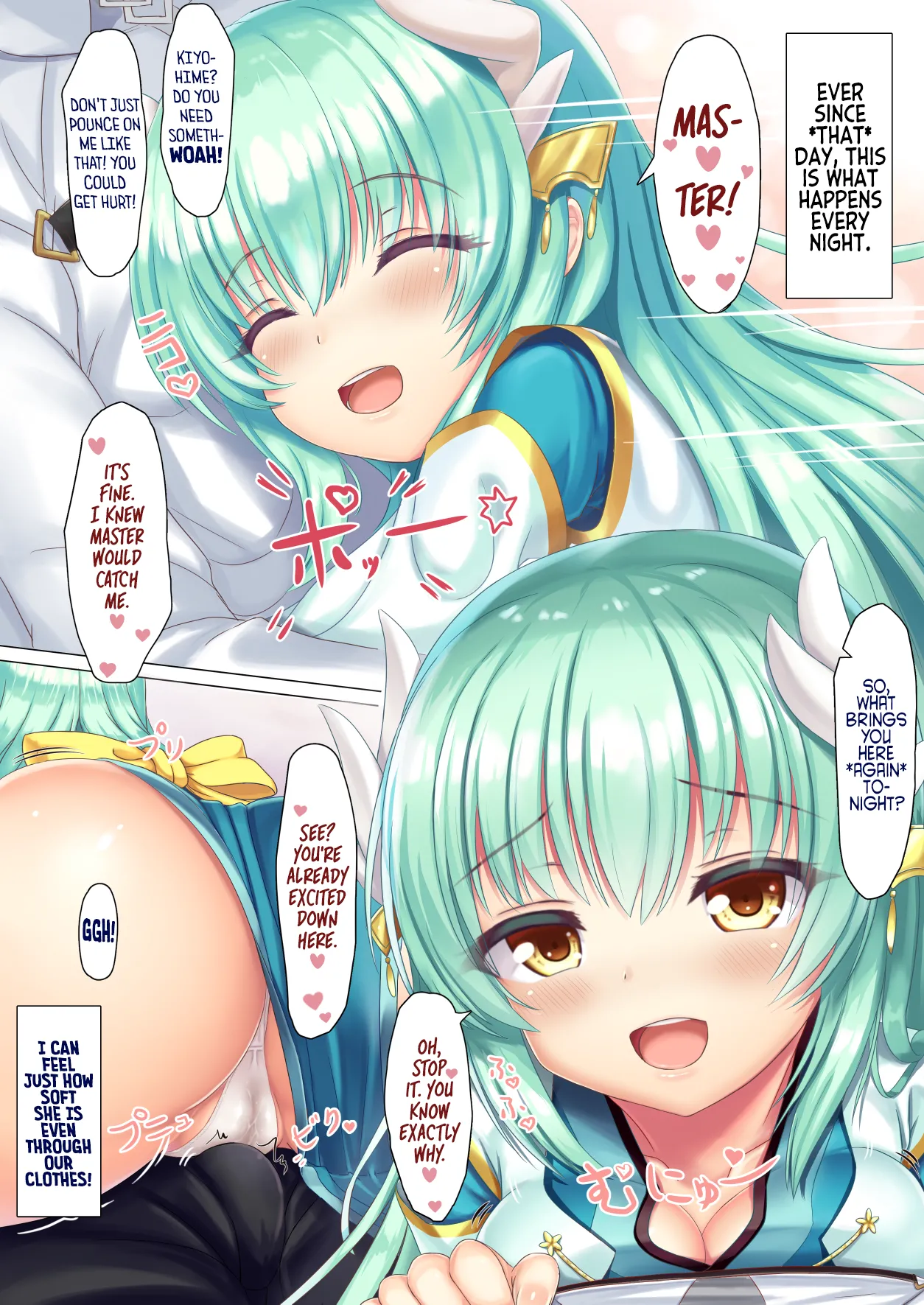 Kiyohime no Keikaku Doori♥ - পৃষ্ঠা 3