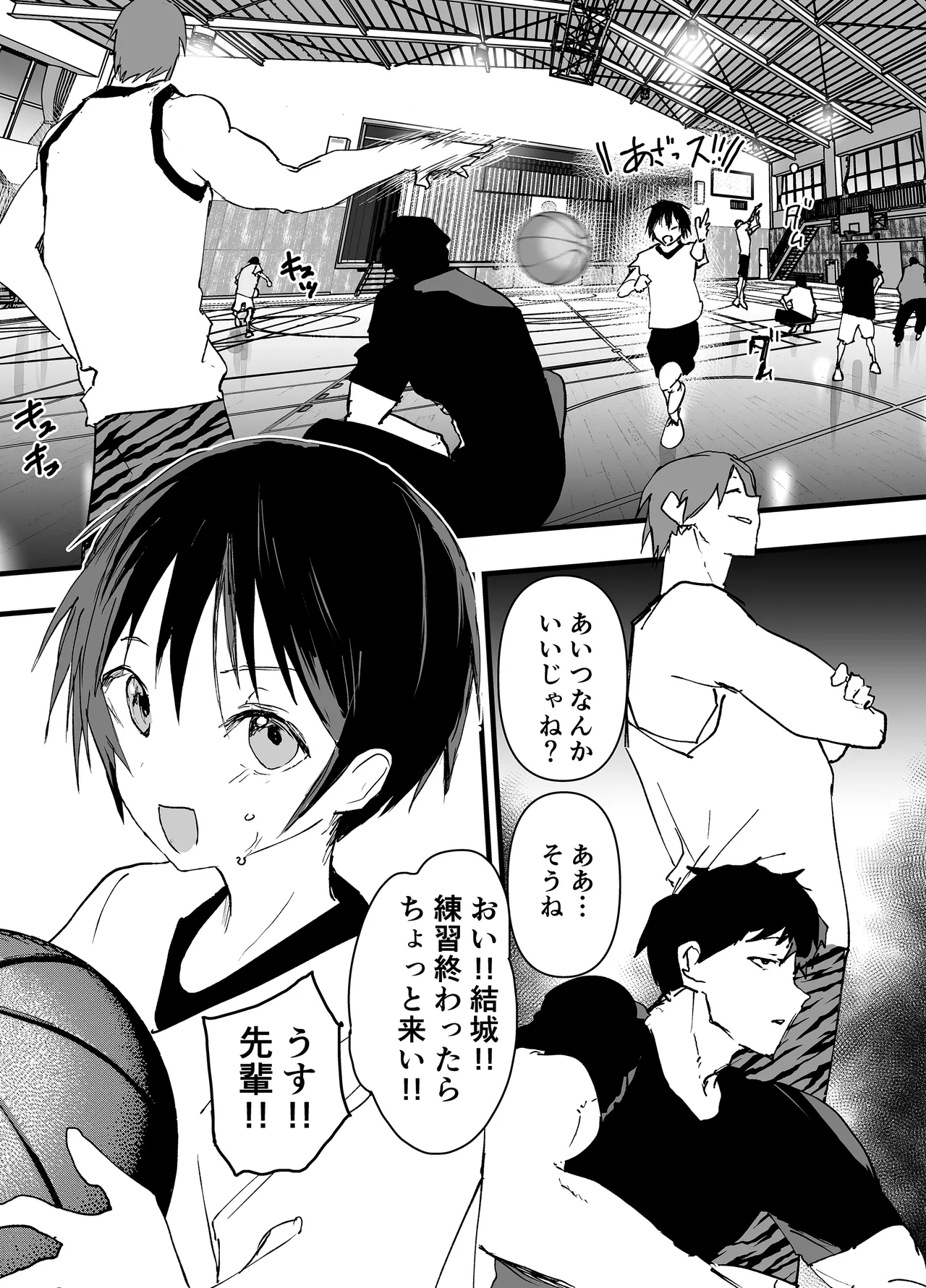 Bukatsu no senpai no niku benki. Mesu ochi zekkyo rinkan reipu! - Strona 3