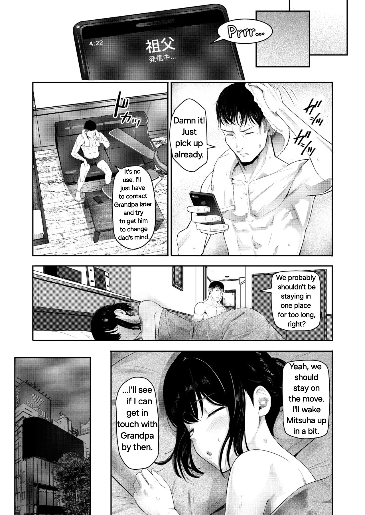 Mitsuha ~Netorare~ 10 (Your Name After Story) True Ending - Strona 2