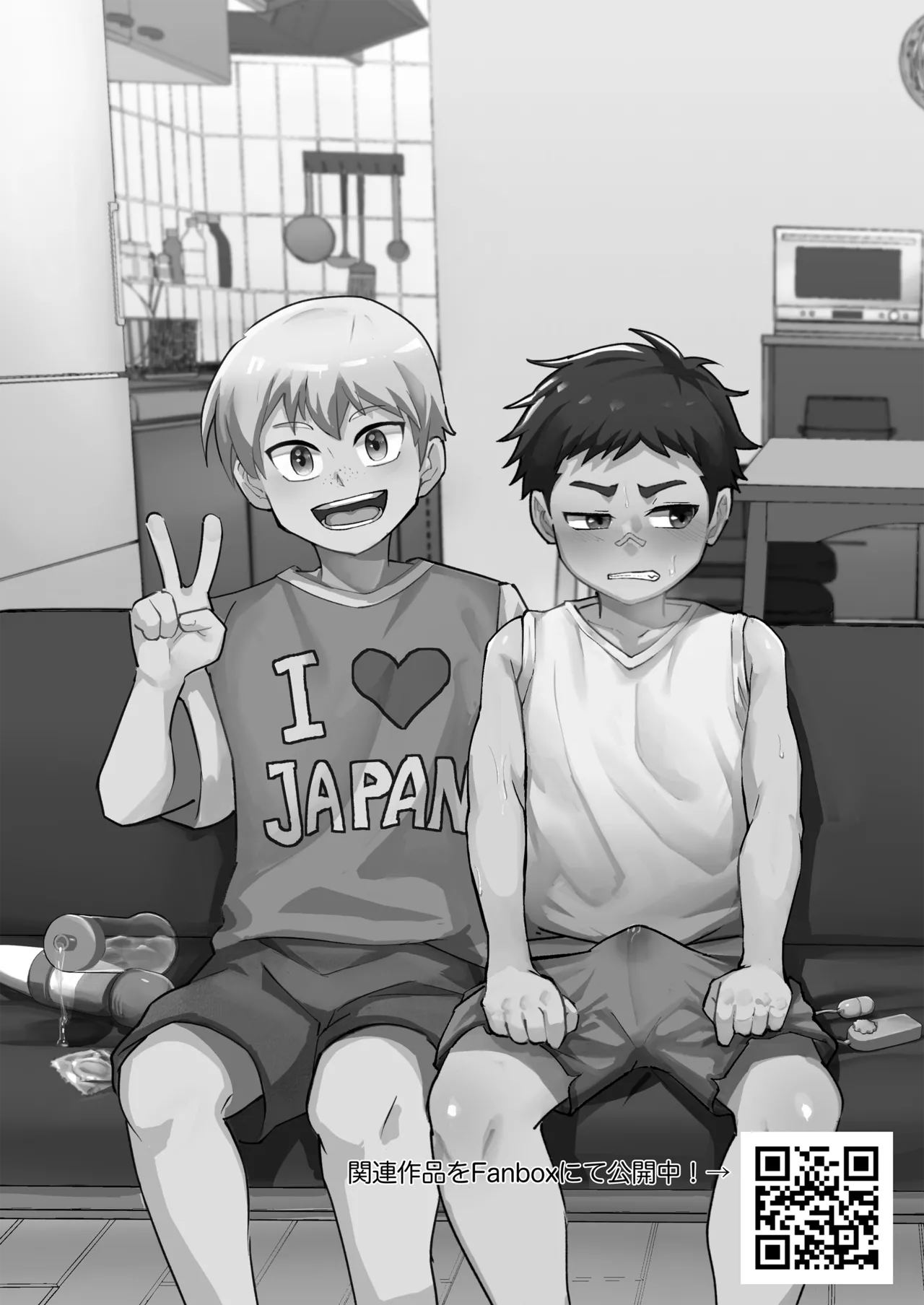 Houmusuteisaki no nippondanji ga konomidattanode choukyou shite mita - Pagina 3