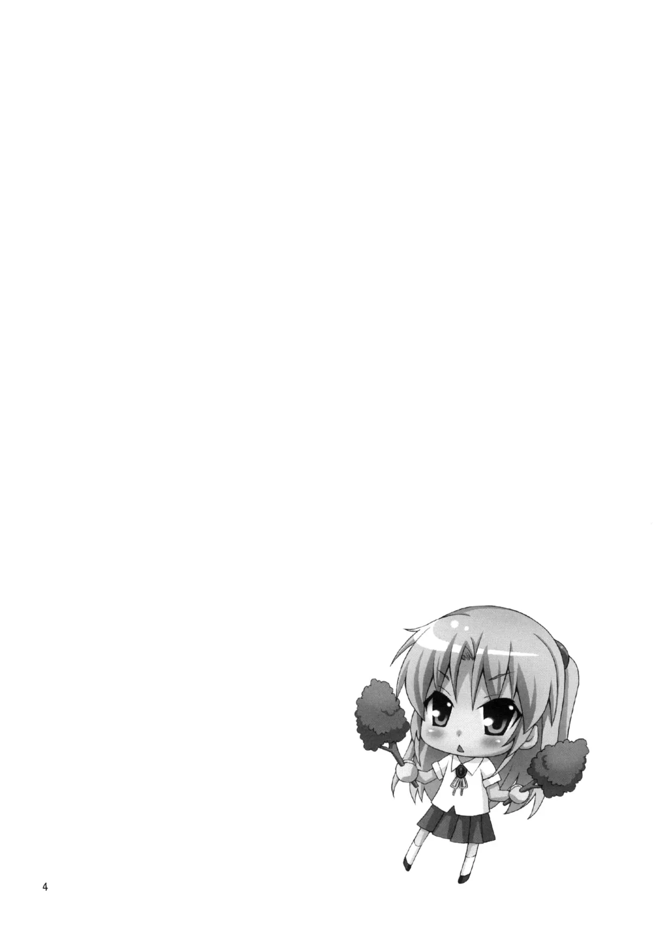 Tenshi ni Naritai - صفحة 3