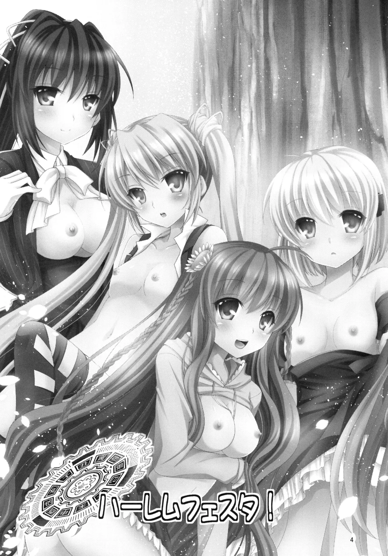 Harem Festa! - Pagina 3