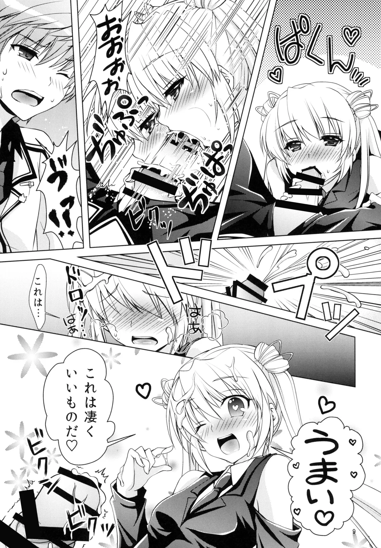 Harem Festa! - Pagina 8