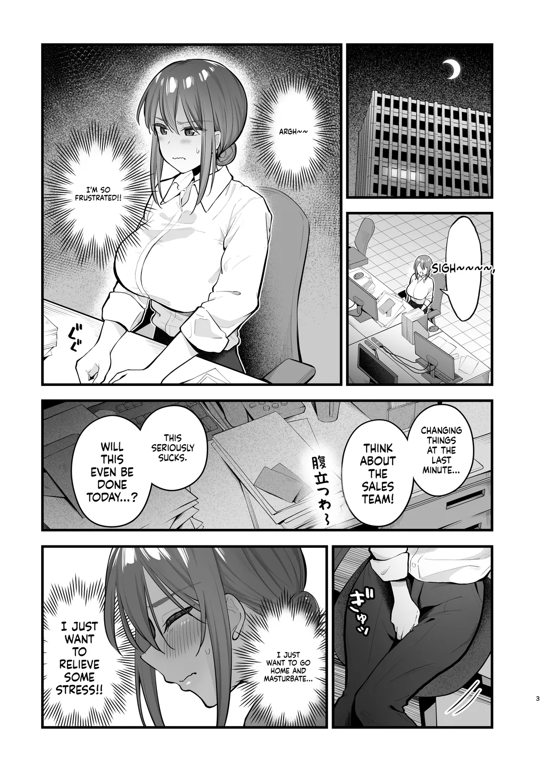The more I resist, the wetter I get - Pagina 3