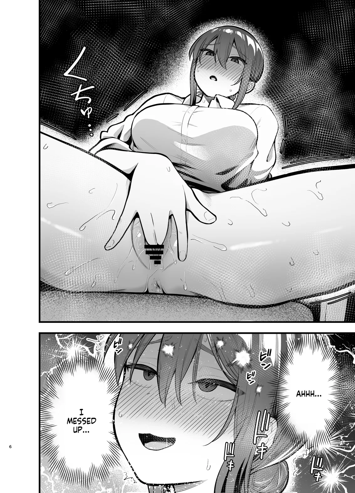 The more I resist, the wetter I get - Pagina 6