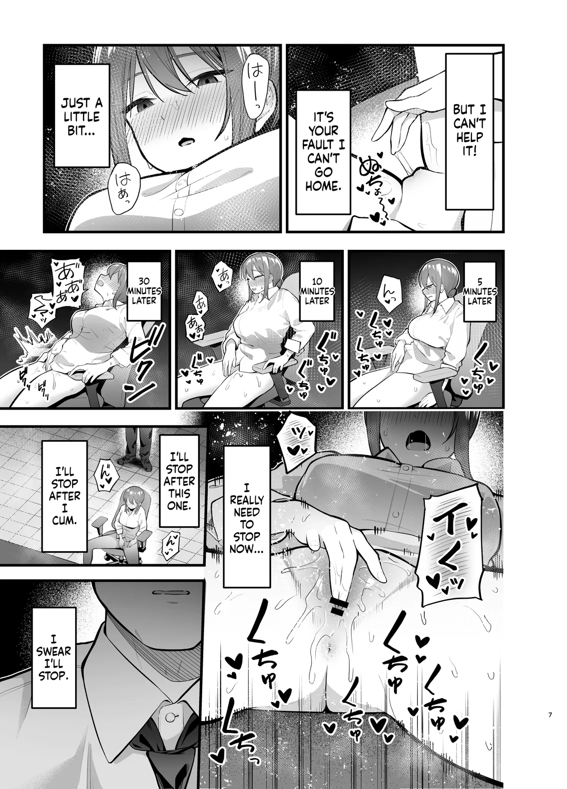 The more I resist, the wetter I get - Pagina 7