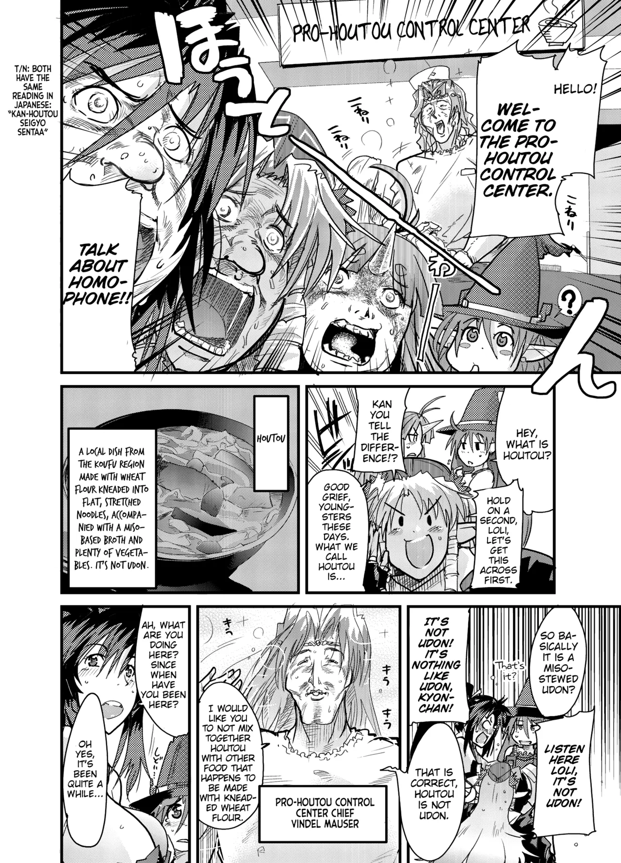 Boku no Watashi no Mugen no Super Bobobbo Taisen Frontier - Pagina 5