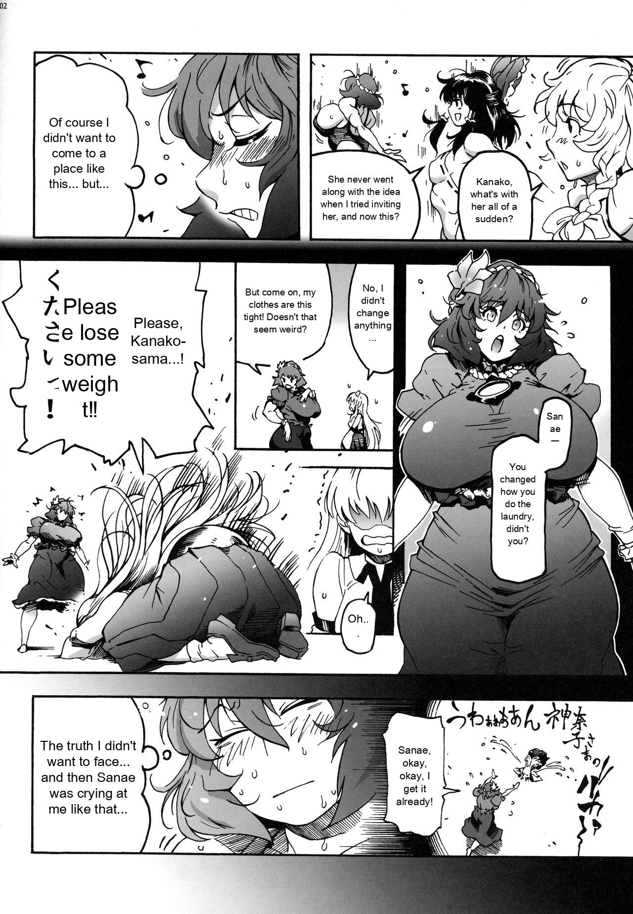 Kanako-sama no Aerobiyori - Page 3