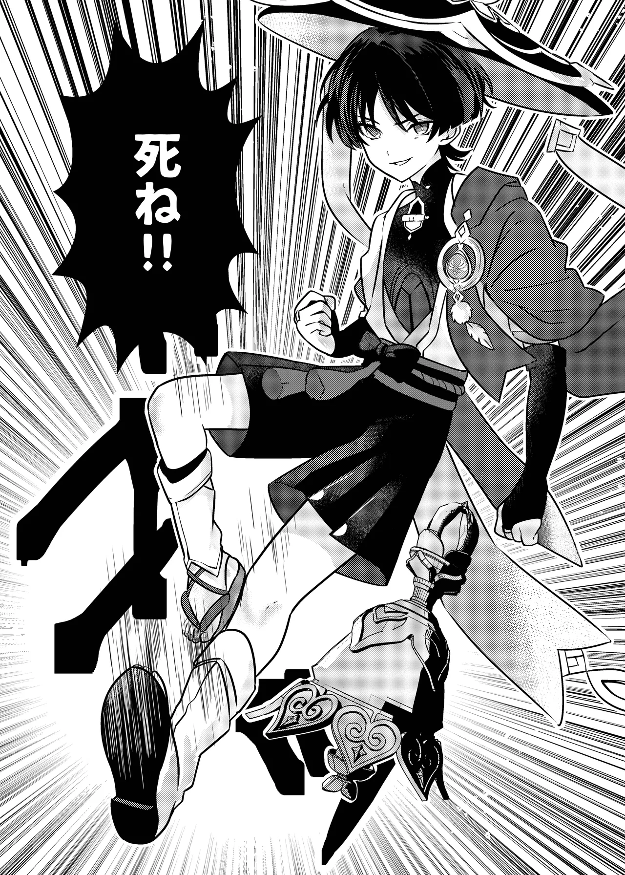 Deichuu ni Saku Kaguya - Strona 5