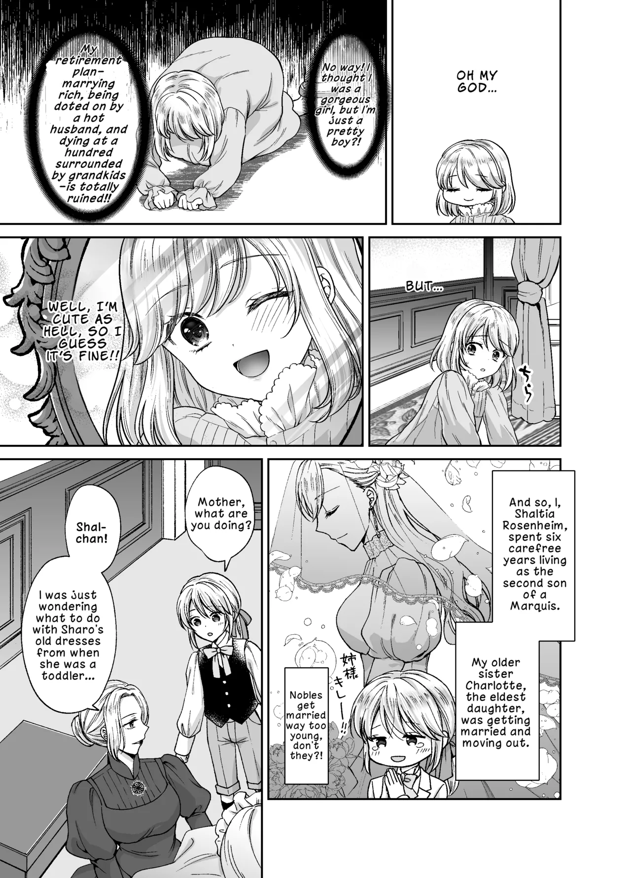 Bishounen ni Tensei shita node Ukkari Josou Shitara, Outei Denka ni Totsugasareta Ken | Because I Reincarnated as a Beautiful Boy and Accidentally Crossdressed, I Was Married Off to His Highness the King's Brother - Pagina 8