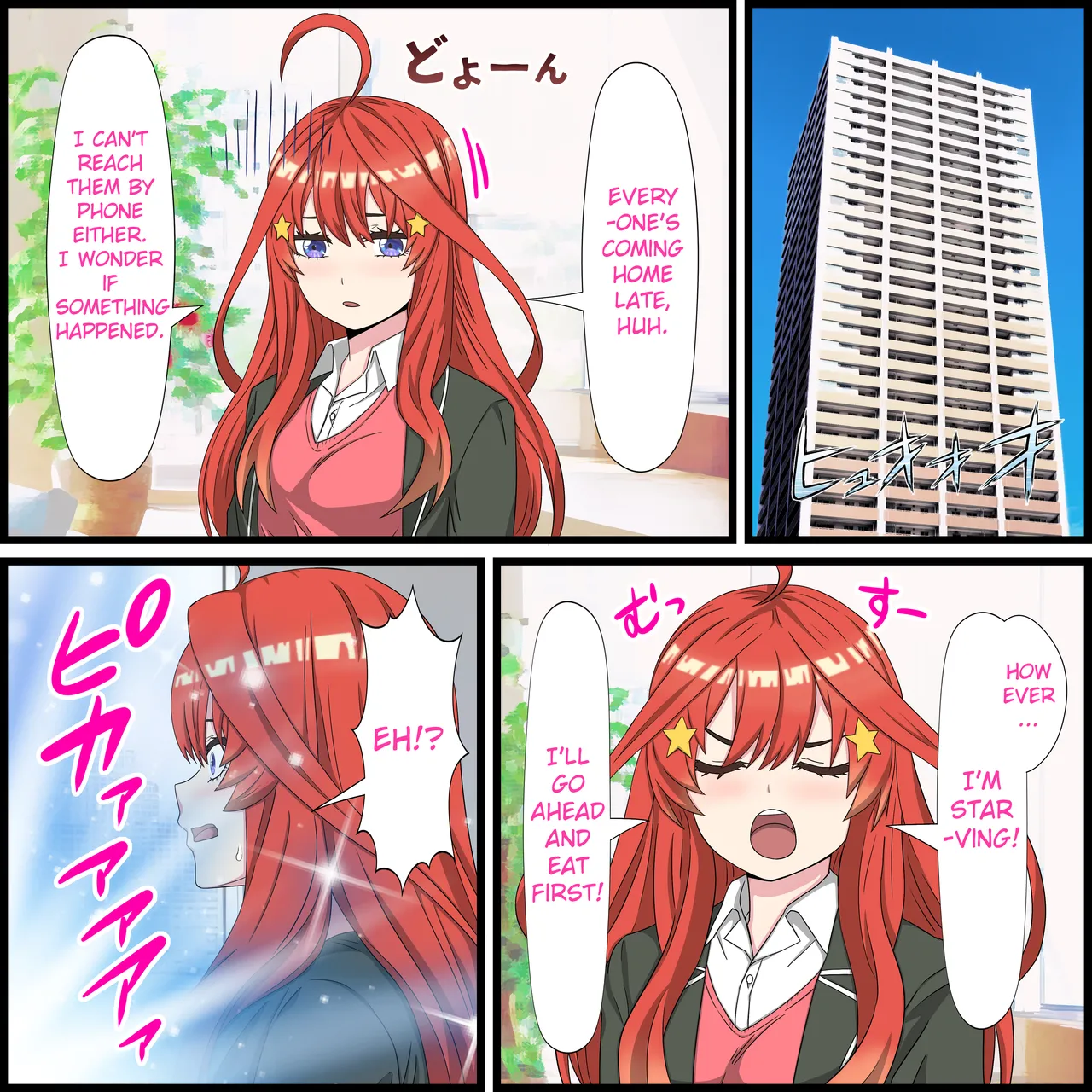 An App Where You Can Have Sex With Anime Characters 18, Itsuki Chapter - صفحة 2