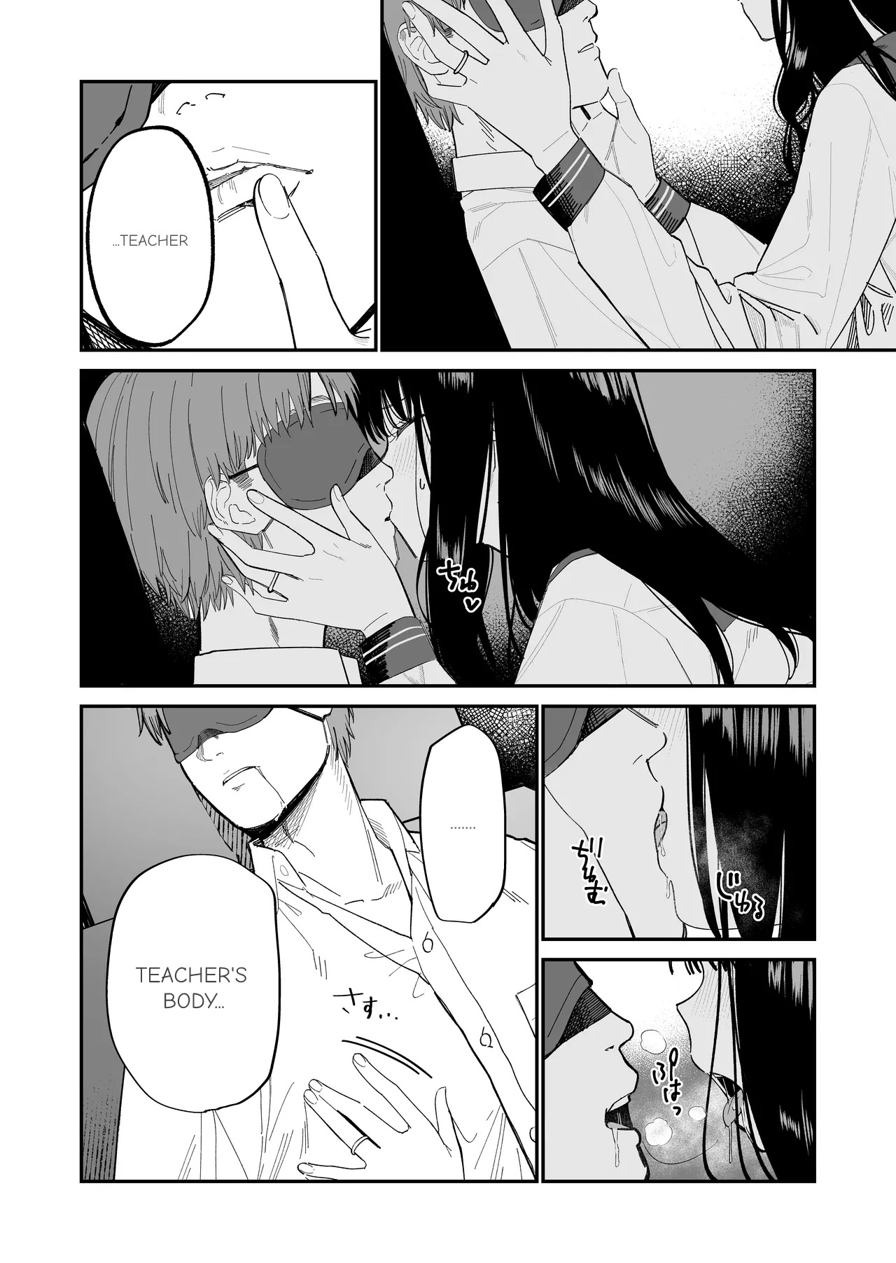 Mr. Kimura's observation diary - Página 4