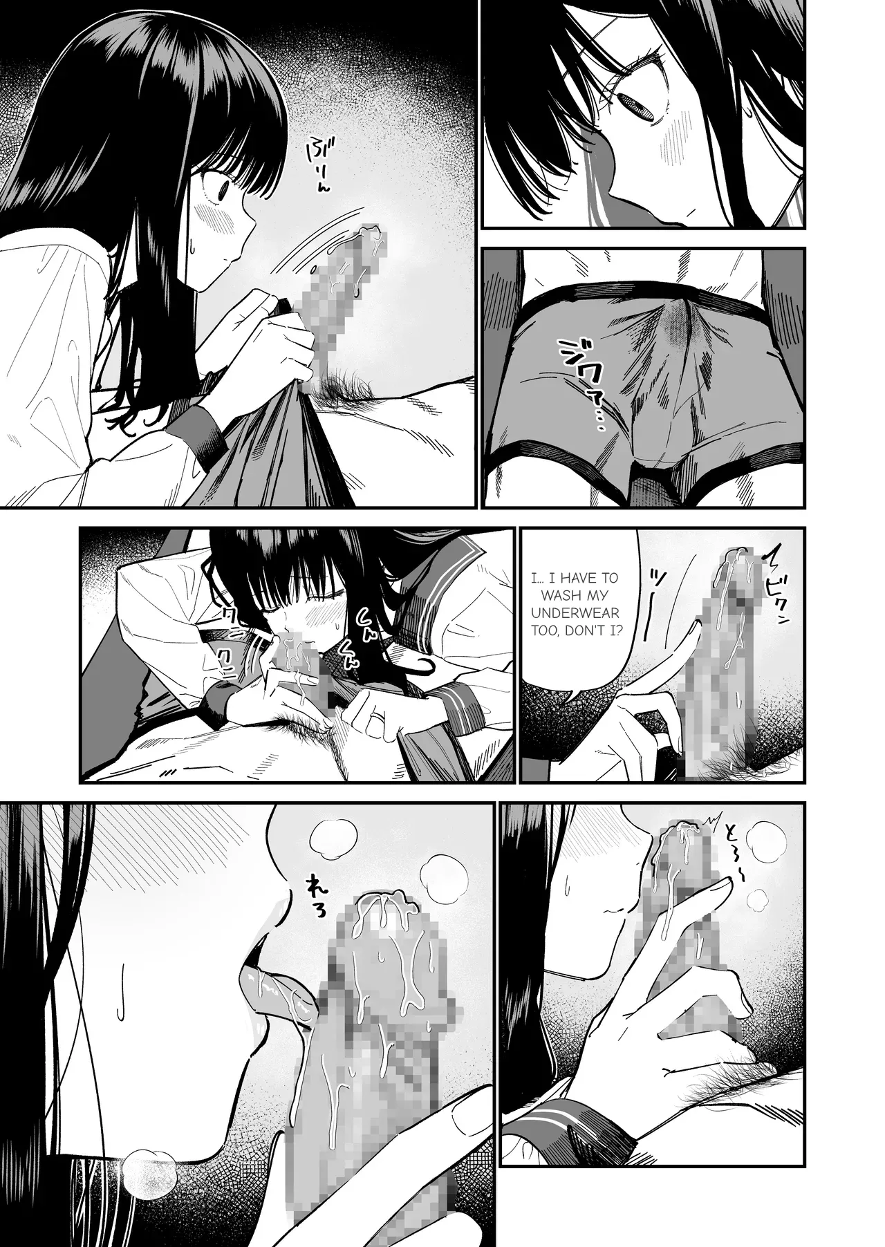 Mr. Kimura's observation diary - Página 7