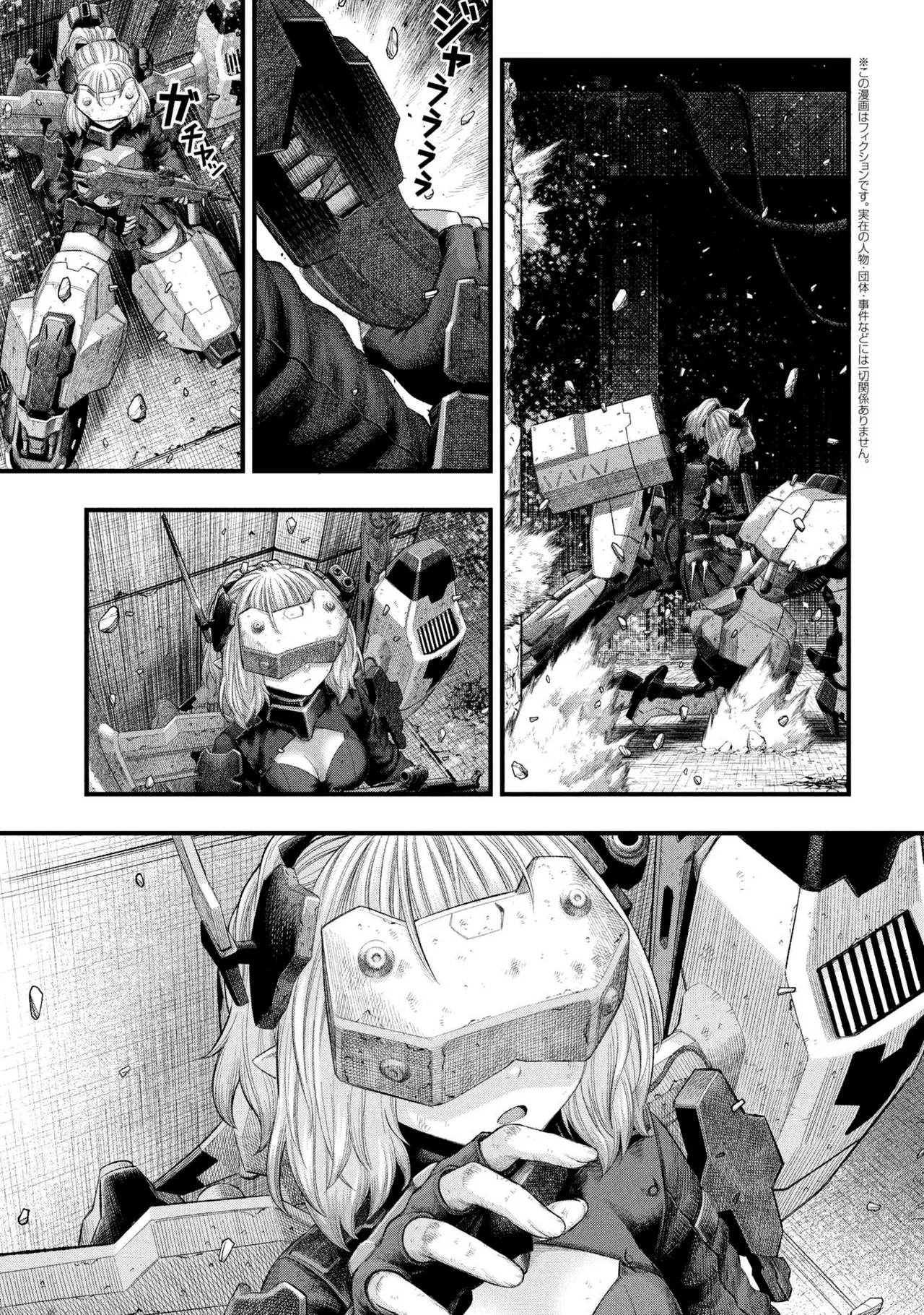 Dolls Nest: ORPHANS - Página 3