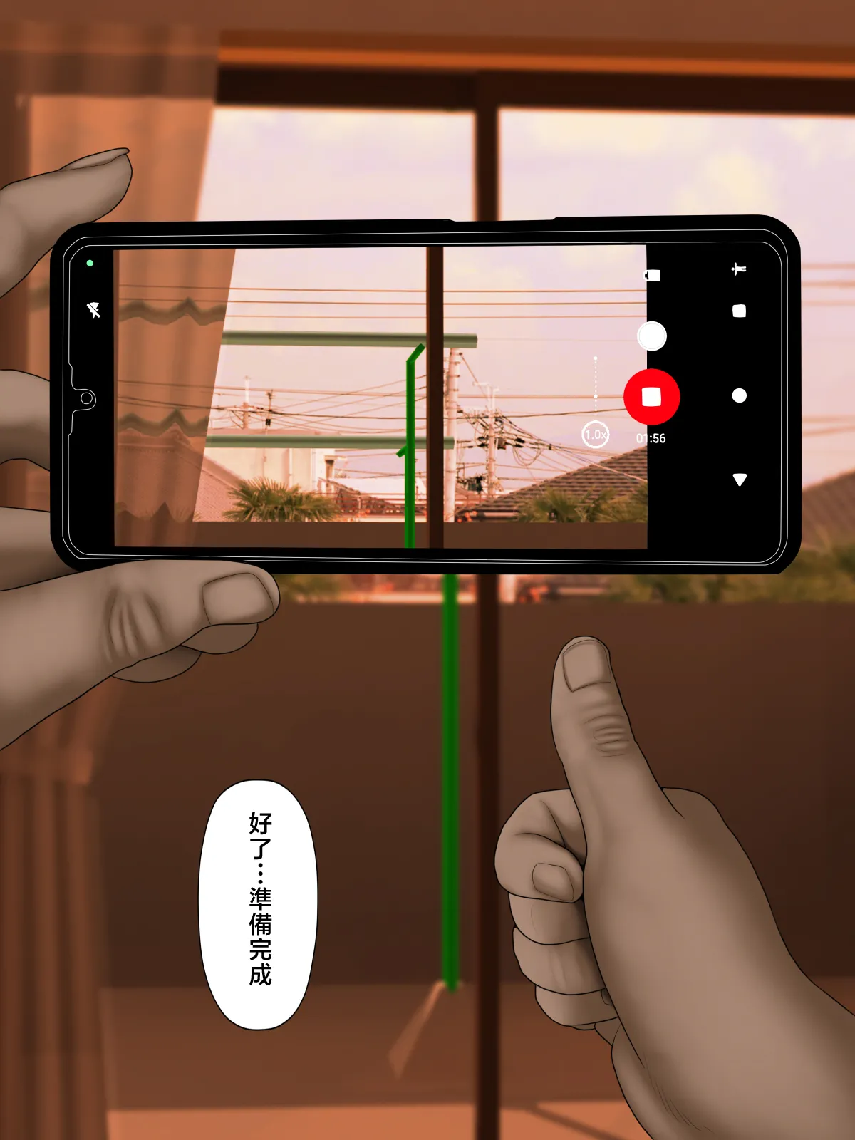 ko tumami 1「 up syu・ kuzu mura」 - Pagina 2