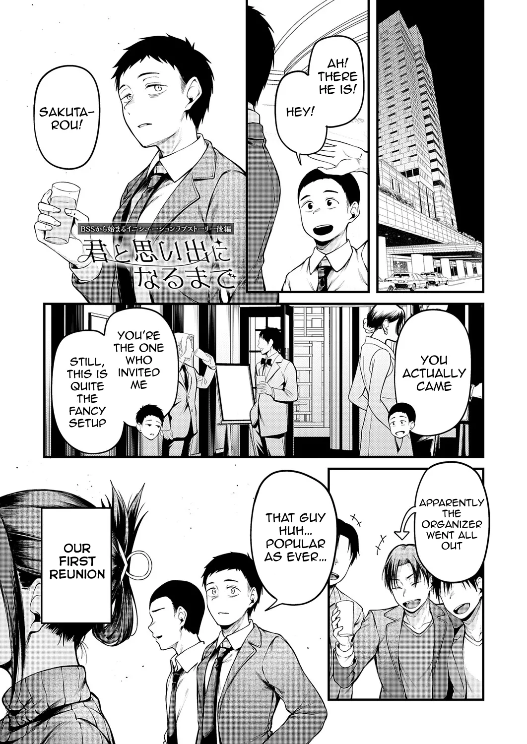 Kimi to Omoide Ni Narumade Kouhen | Until You Became a Memory Part 2 - Página 2